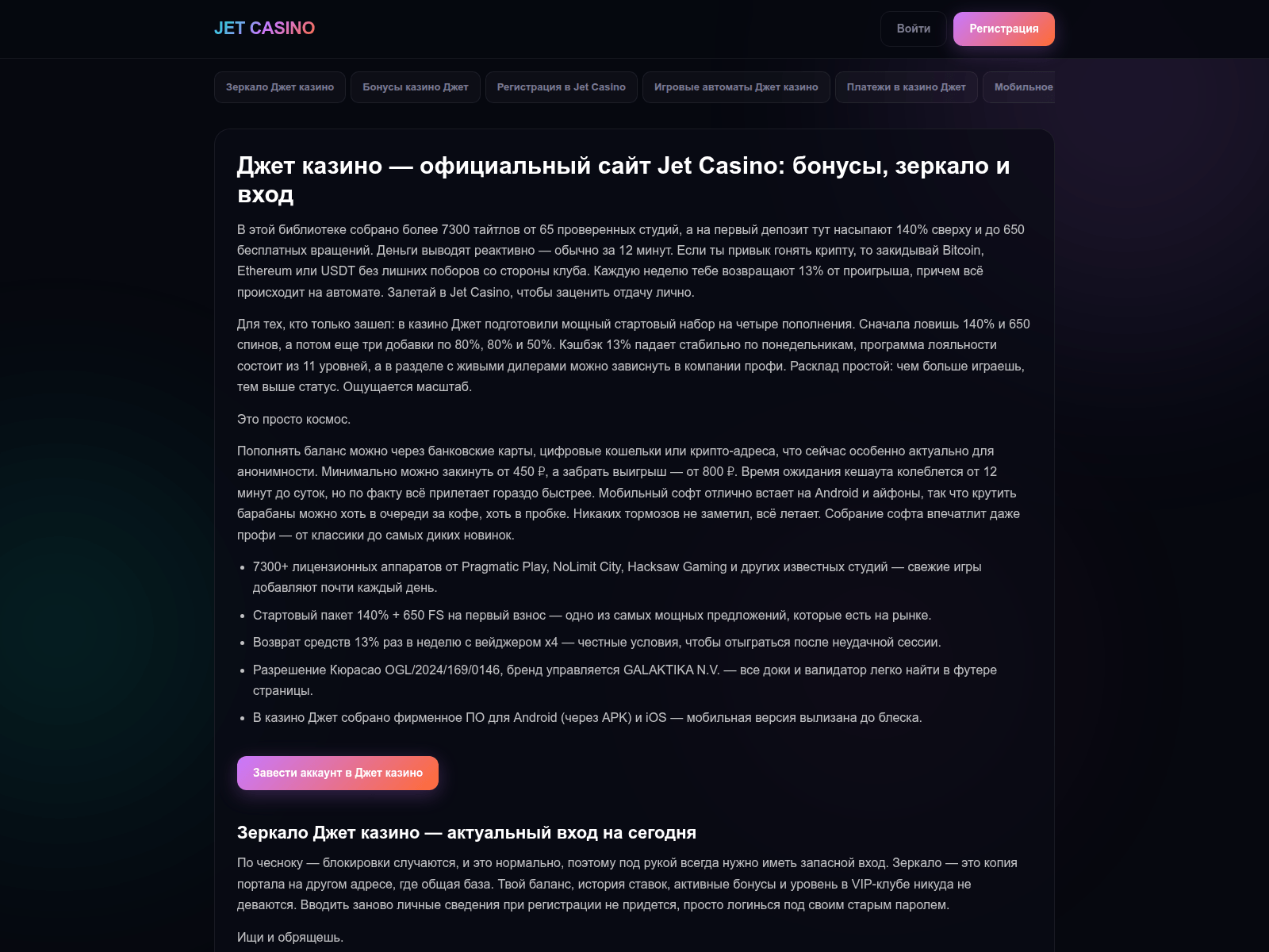 Screenshot of amlpro.pro