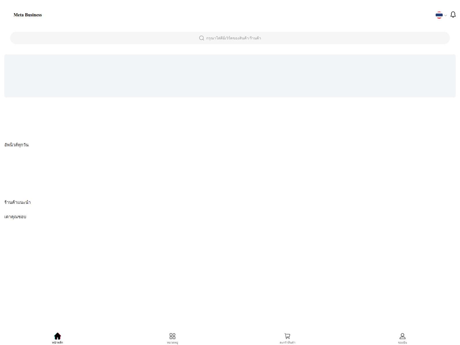 Screenshot of fbshop691.com