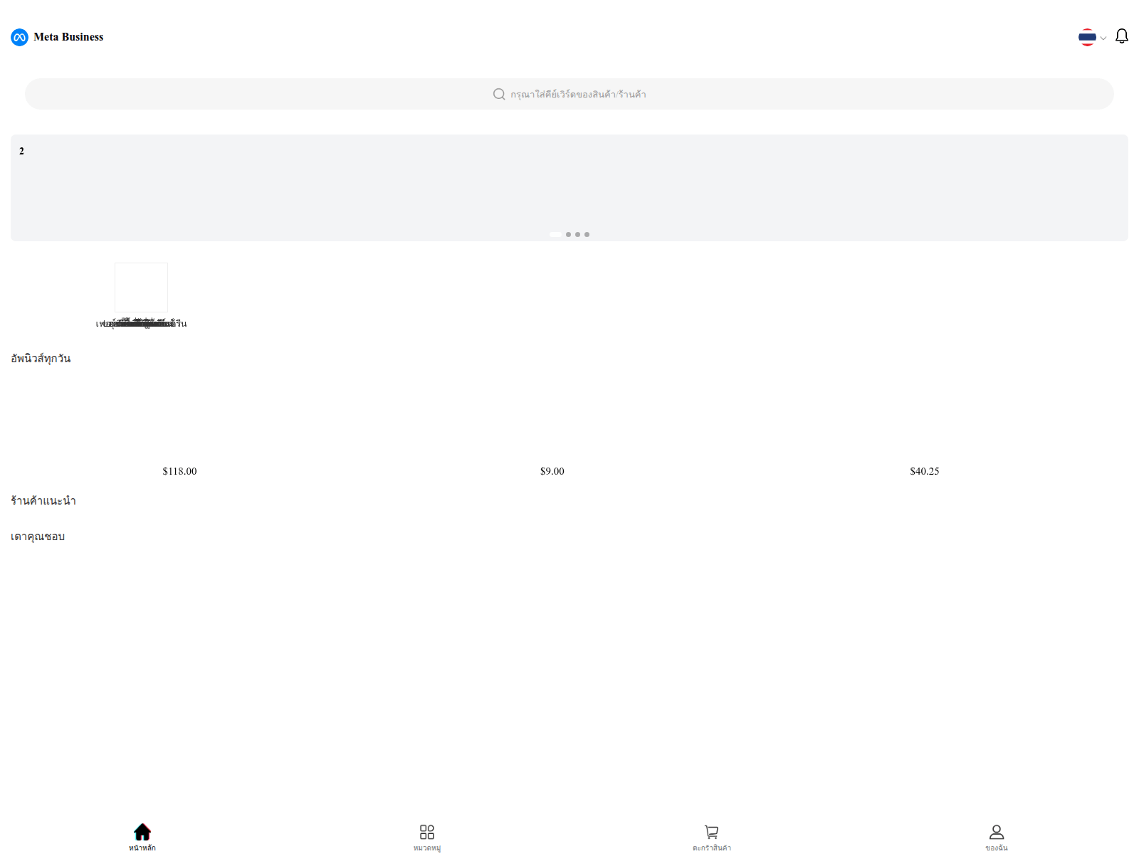Screenshot of fbshop695.com