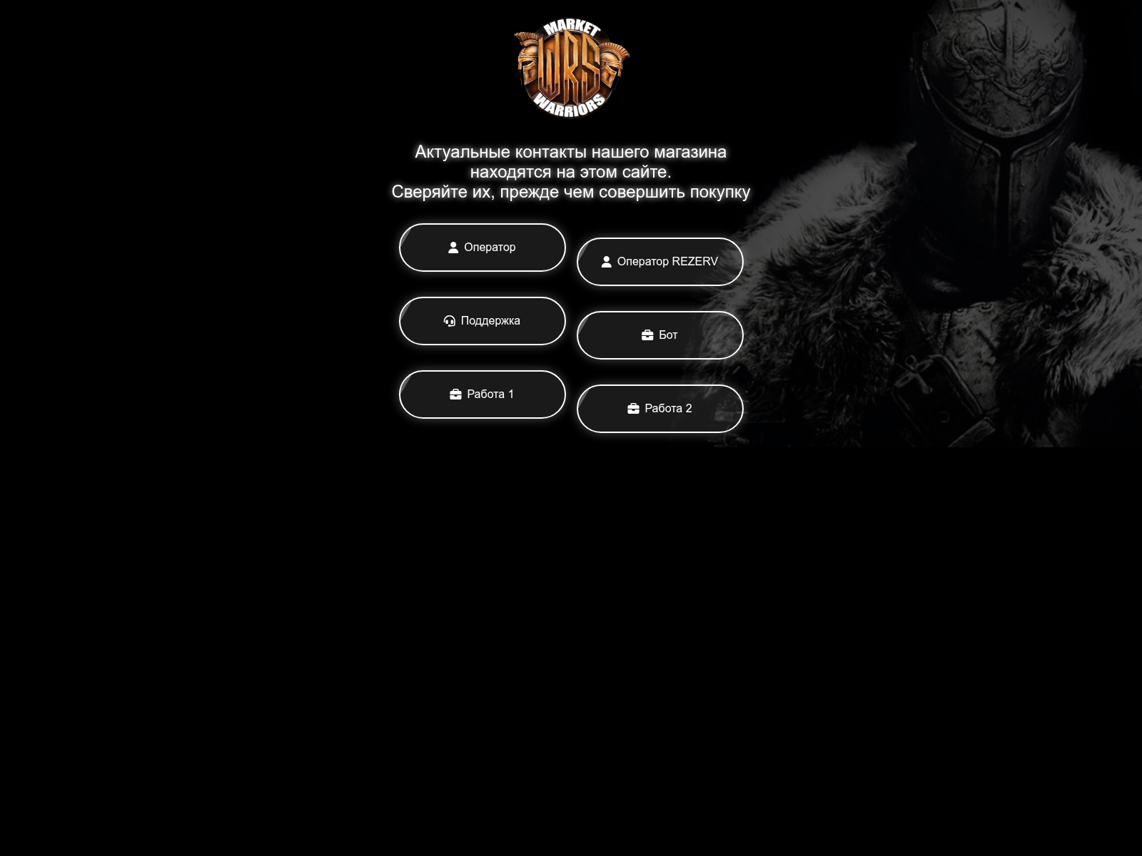 Screenshot of wrs24.shop