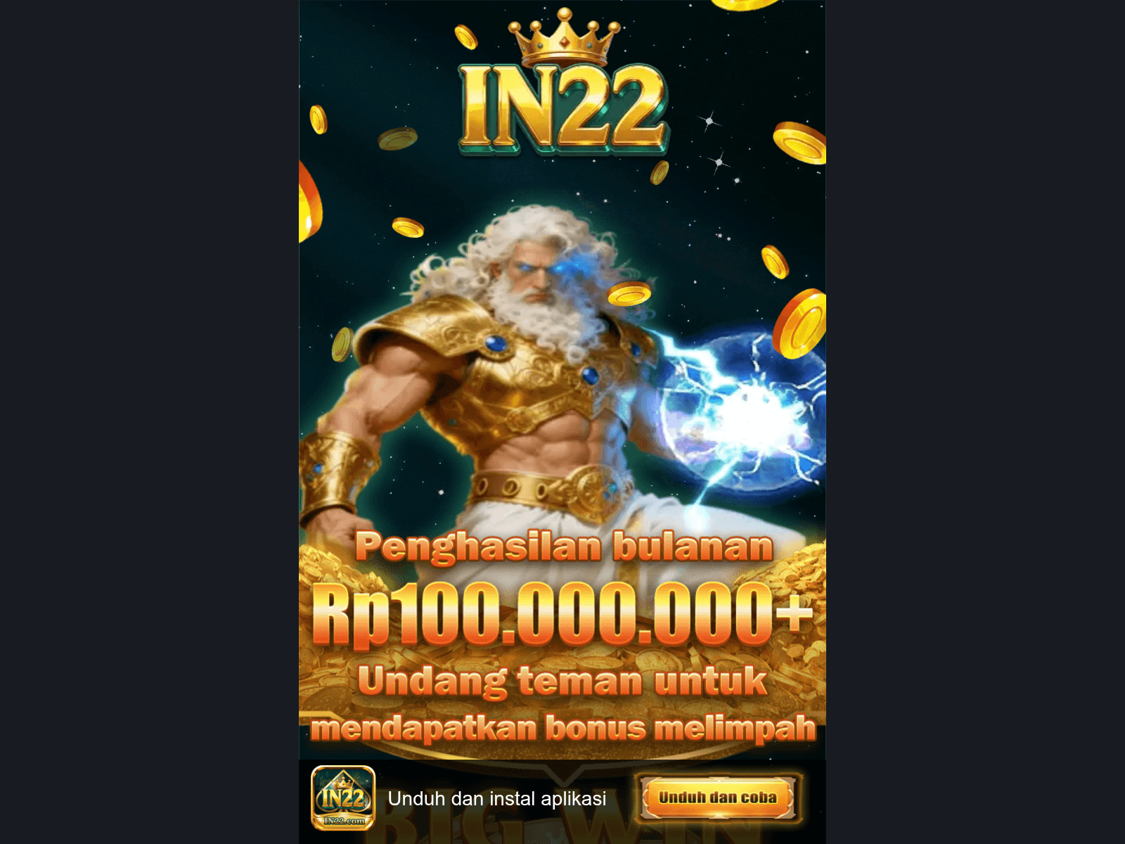 Знімок екрана in22.online