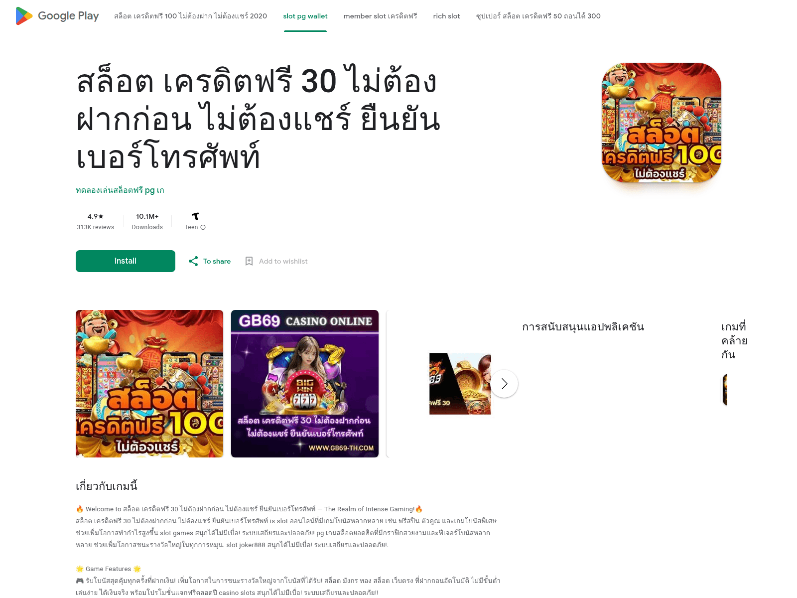 Screenshot of oxidefai.com