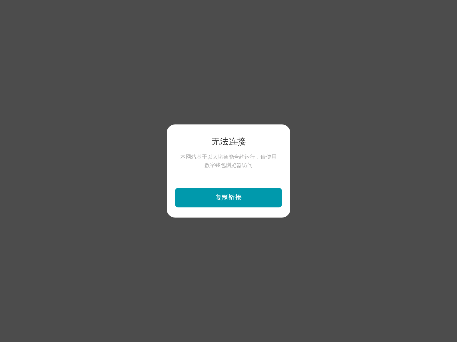 Screenshot of web3sote.com