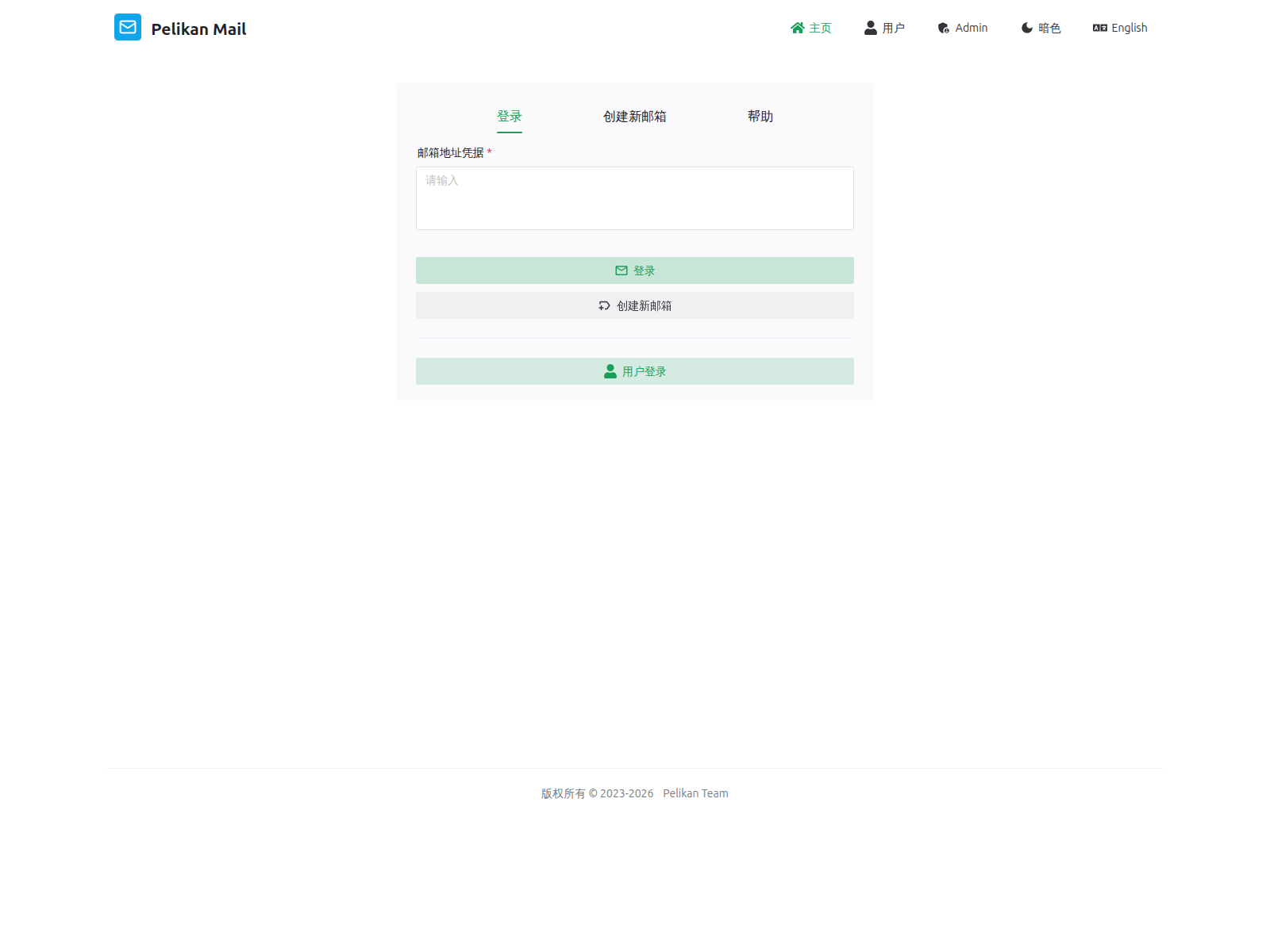 Screenshot of telegram-mail-mini.pages.dev