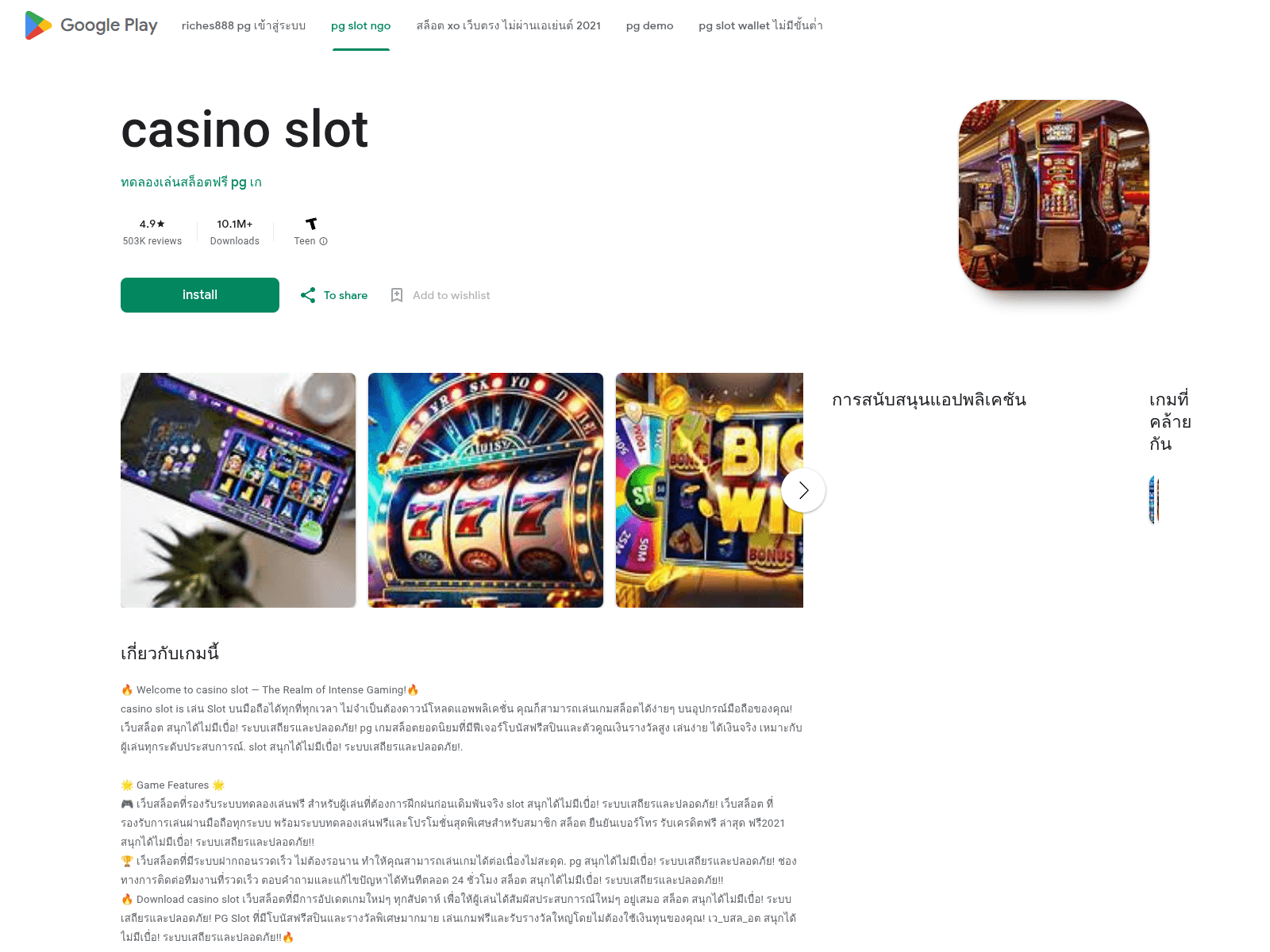 Screenshot of pinkoasistoken.com