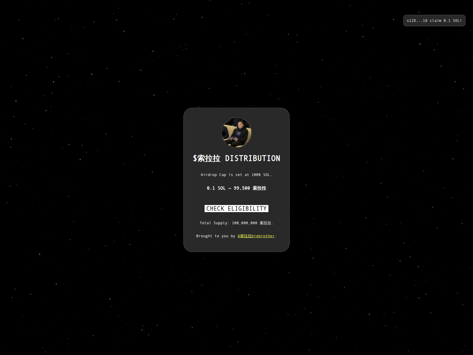 Screenshot of lilys-rewards.xyz