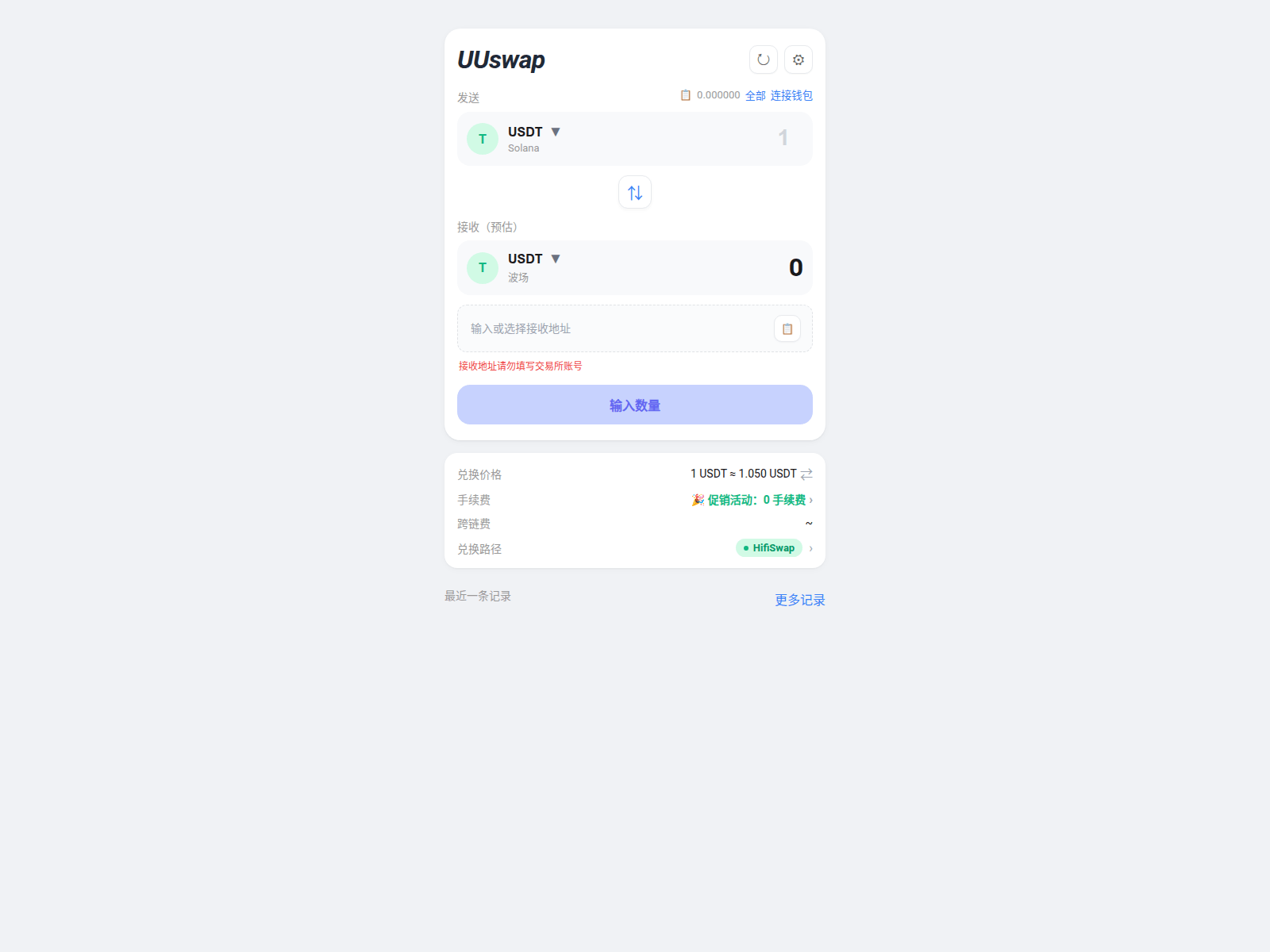 Screenshot of ts.kenyabet.xyz