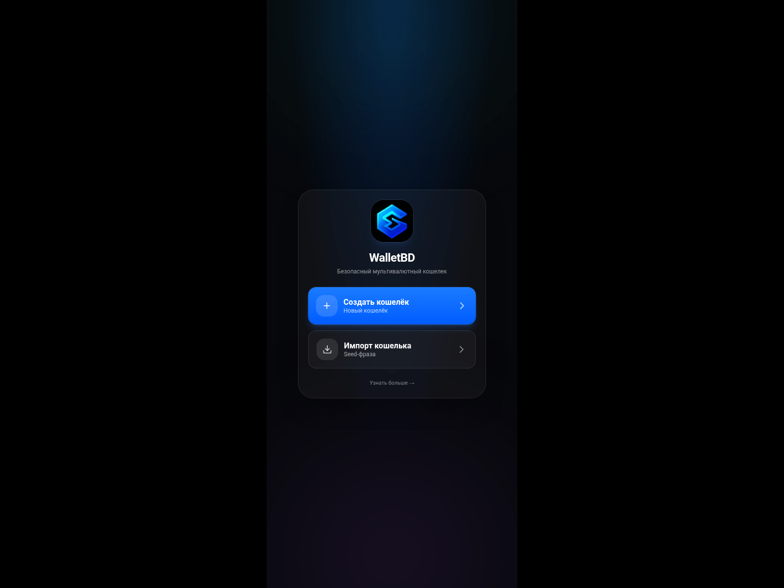 Screenshot of multi-wallet.pro