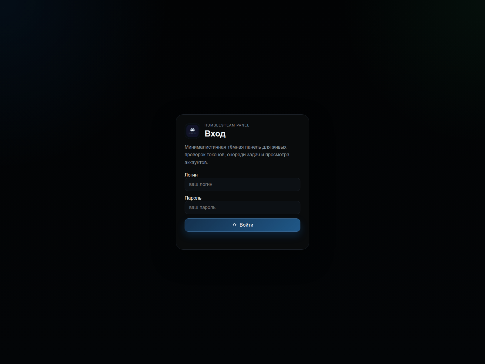 Screenshot of humblesteam.app