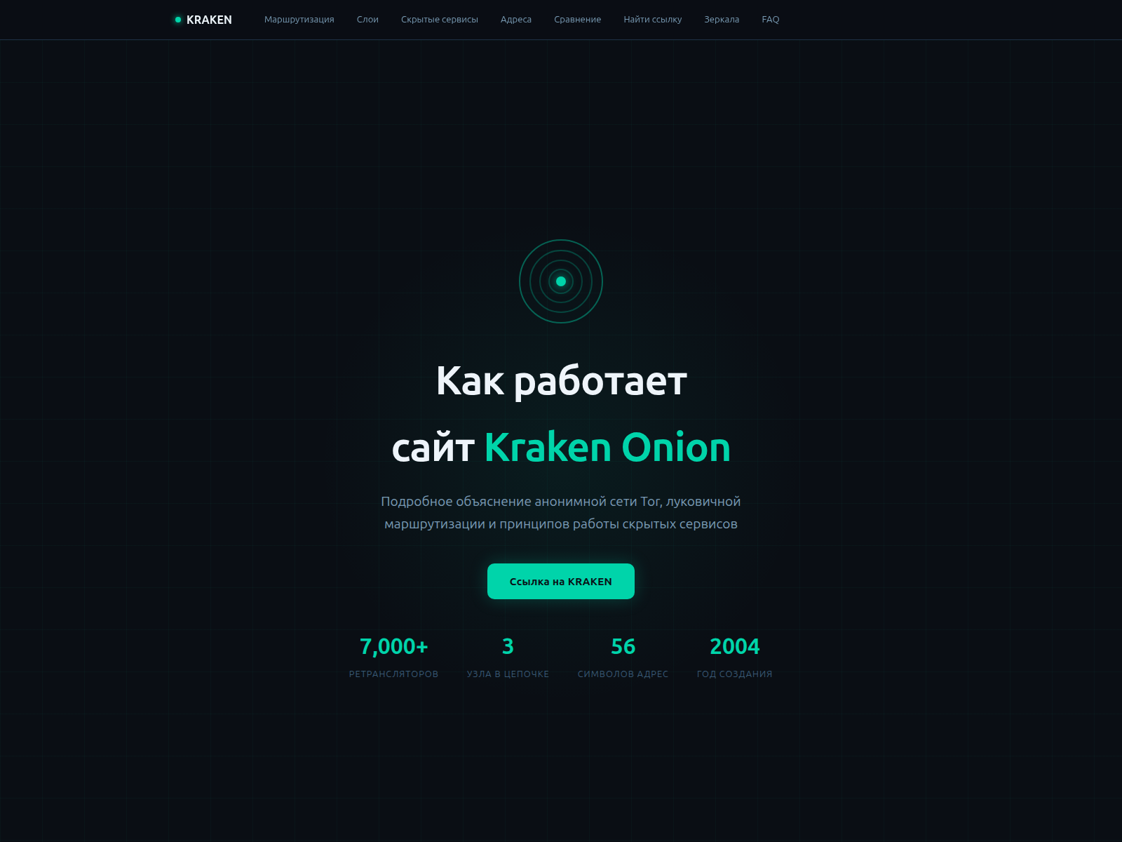 Screenshot of megasite.cc