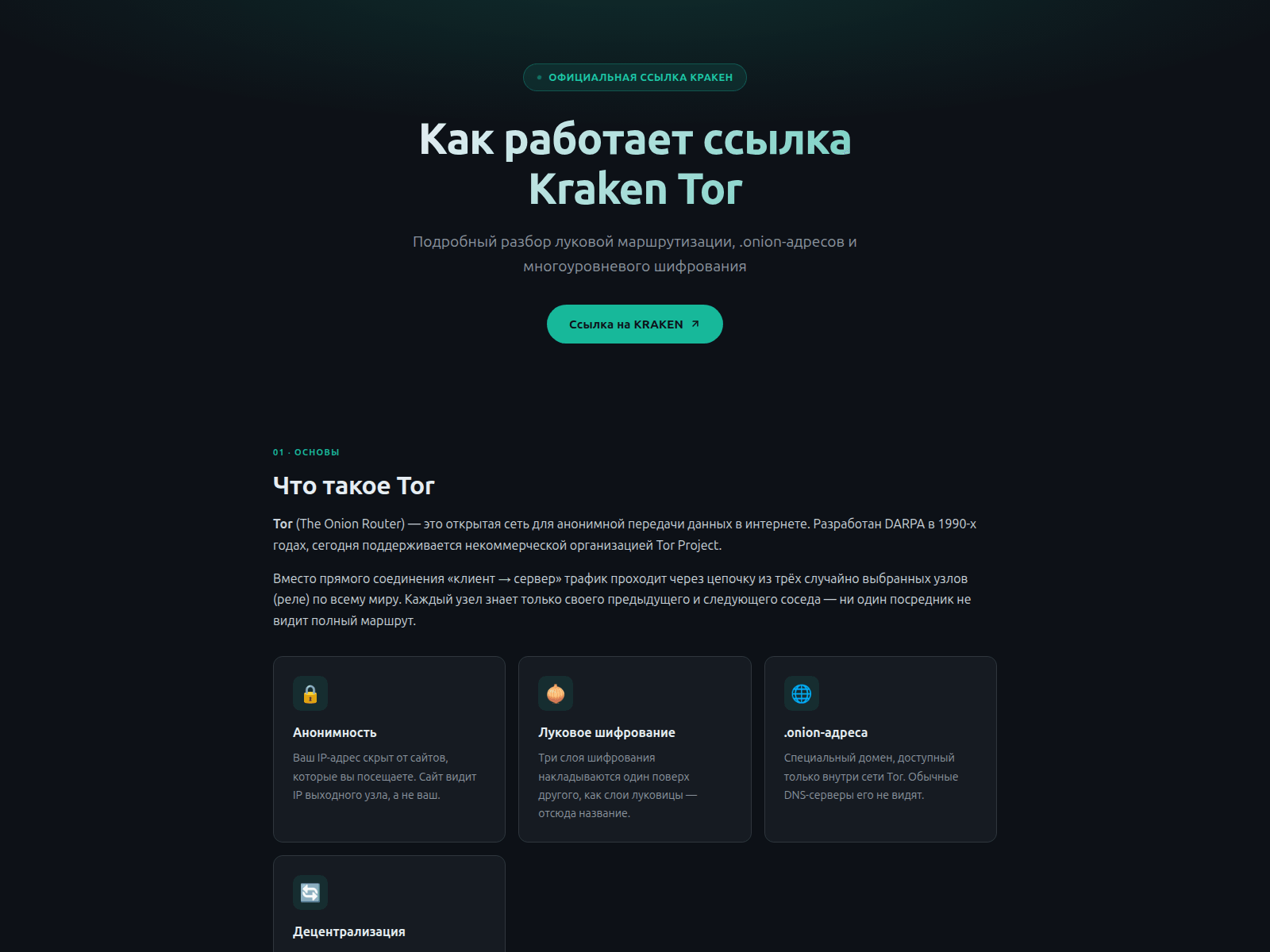 Screenshot of megamarket.cc