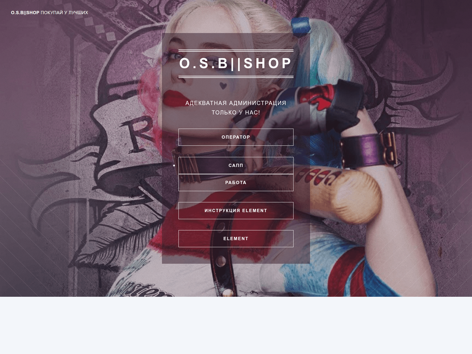 Screenshot of osb18.cc