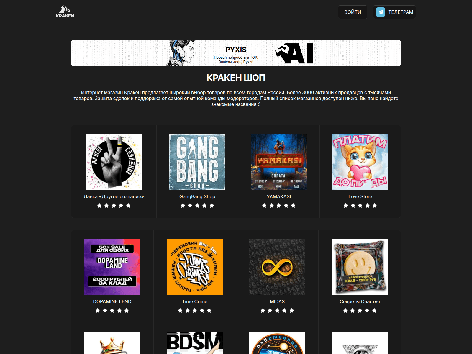 Screenshot of krashop.cc