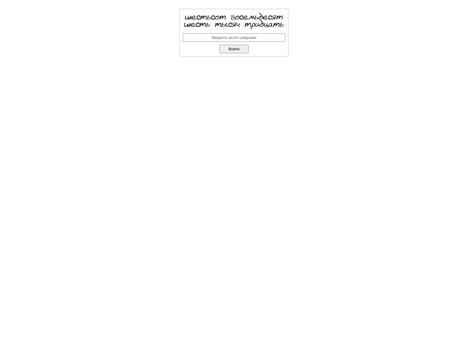 Screenshot of masterrc.biz
