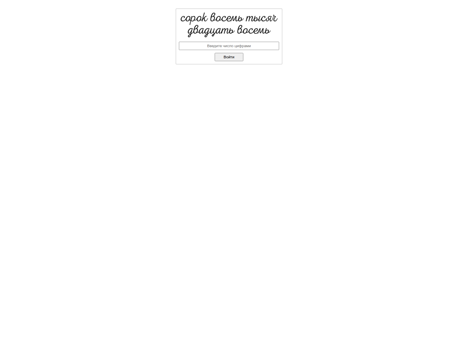 Screenshot of mestniy-tyt.biz