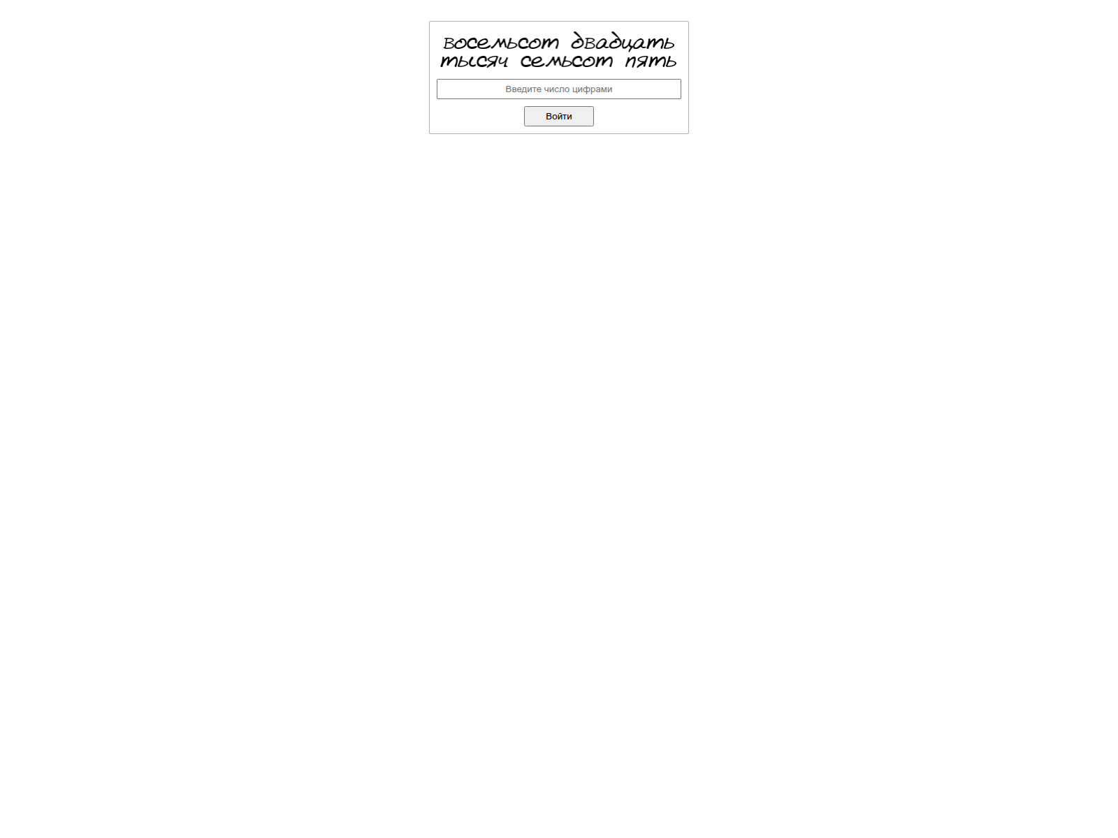 Screenshot of mimishop24.biz