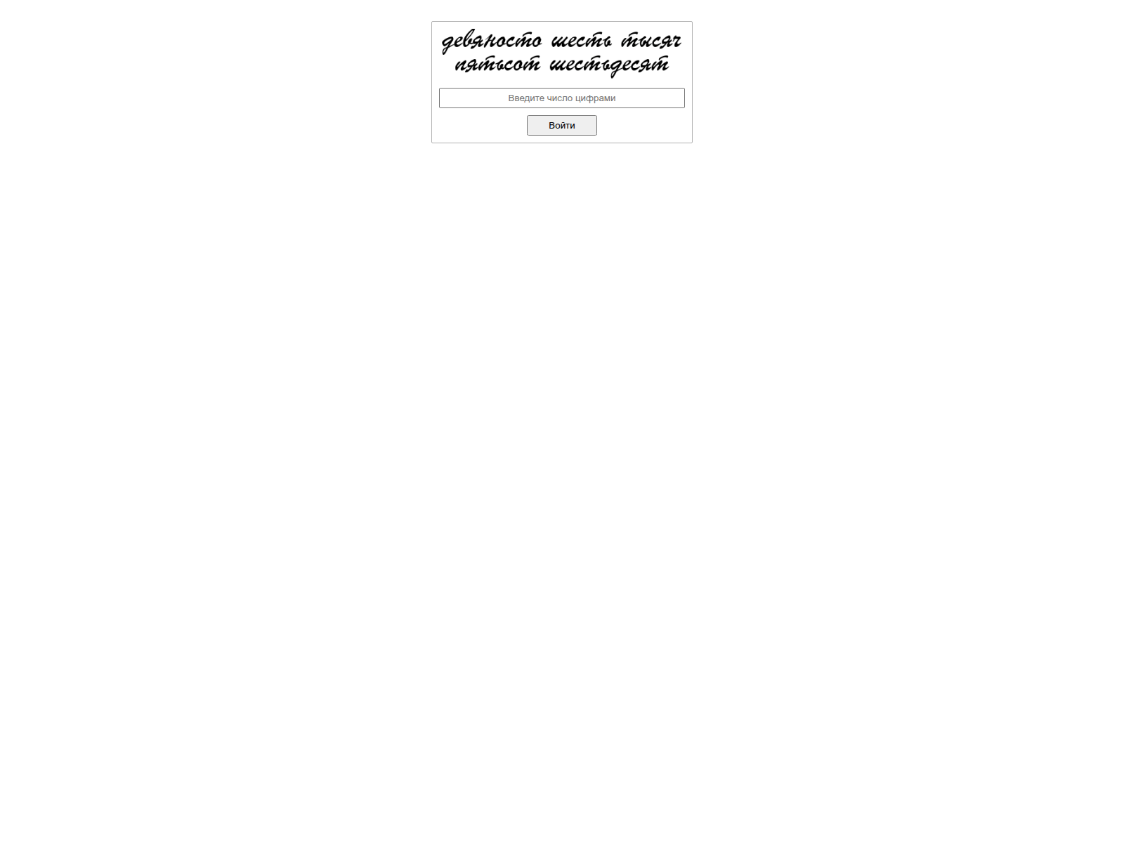 Screenshot of mpap.biz