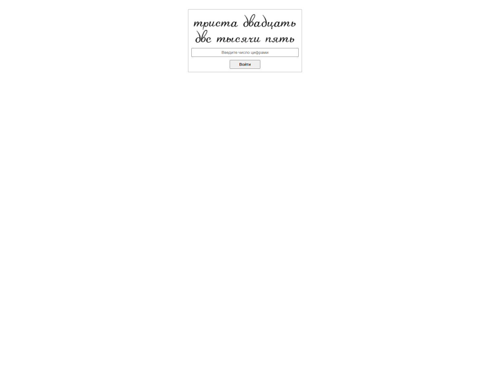 Screenshot of rolex1.biz