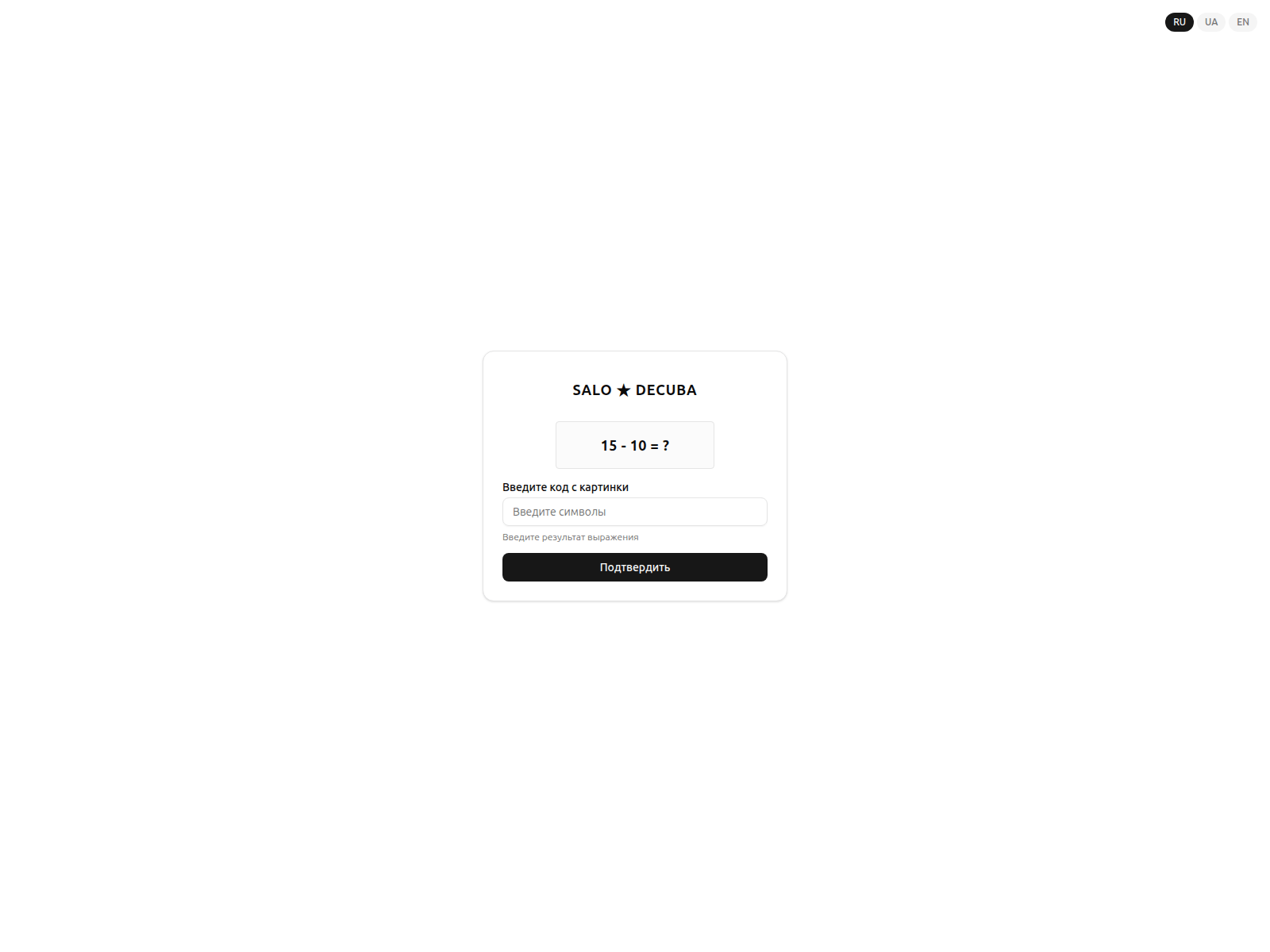 Screenshot of nomercy.cc