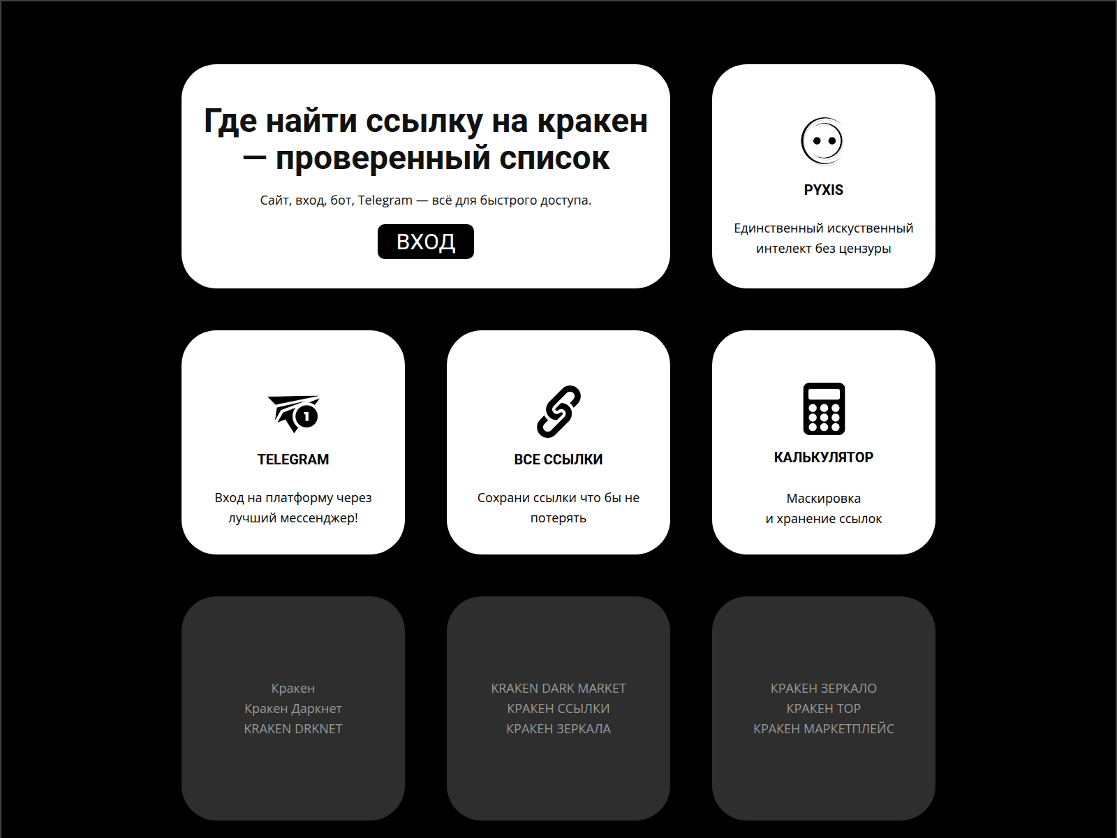 Screenshot of krakenlinker.cc