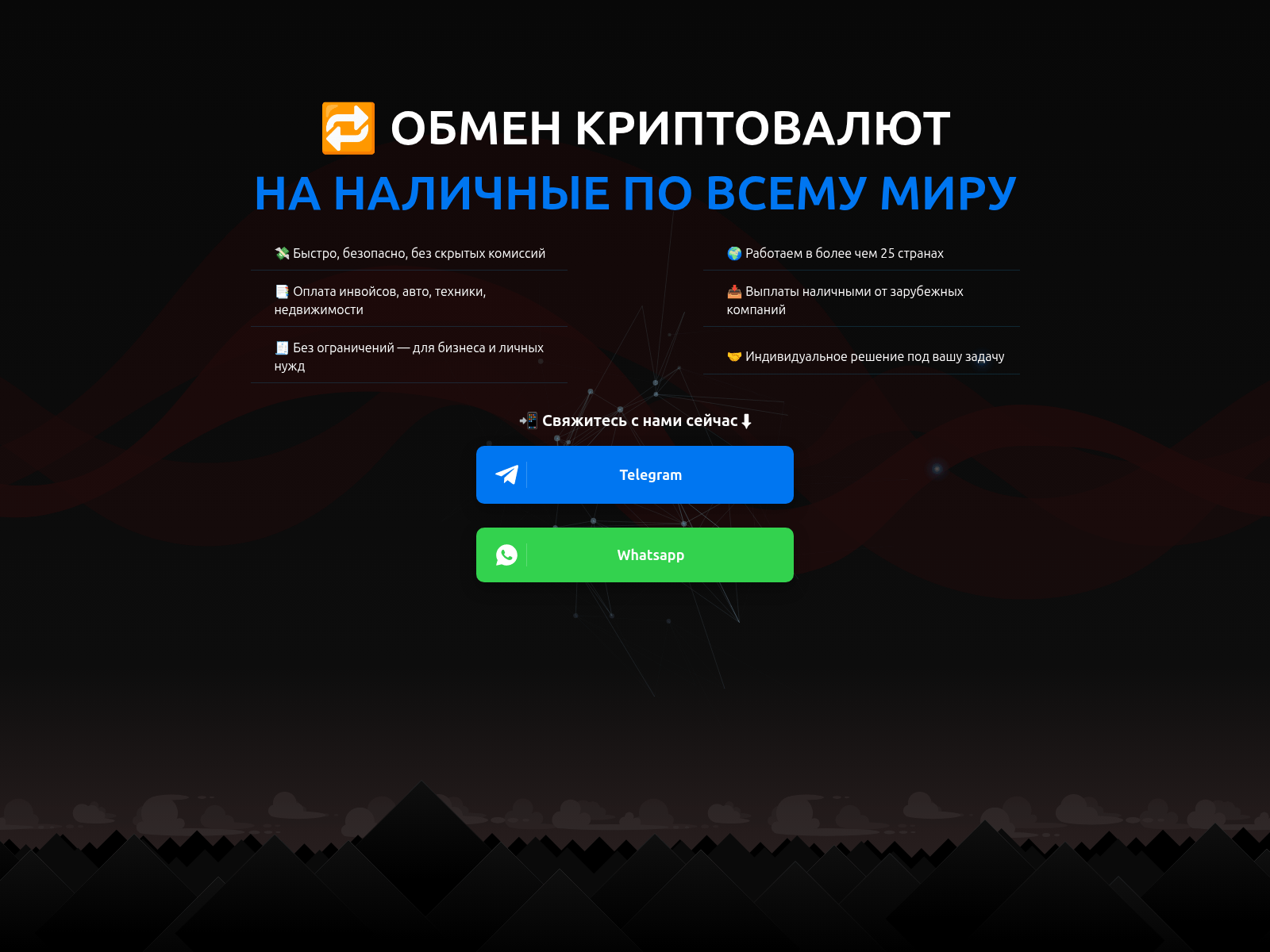 Screenshot of tetherswap.cfd