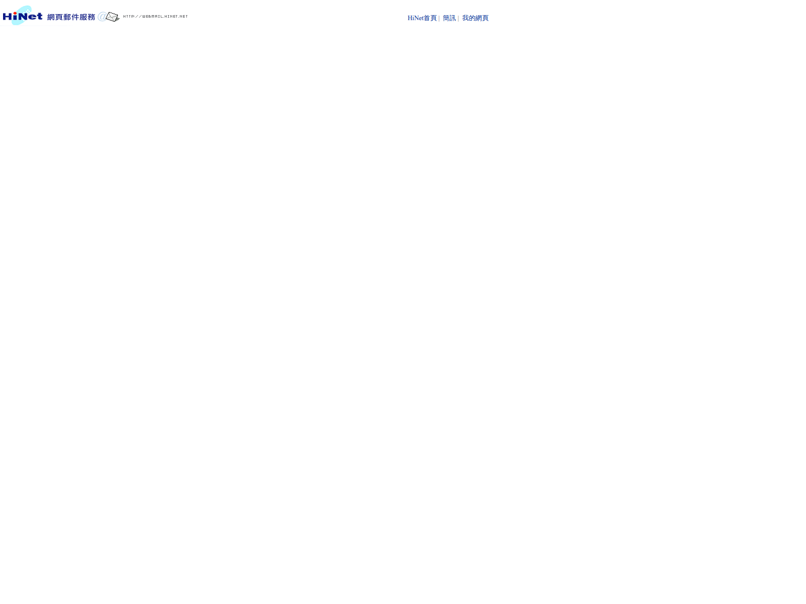 Screenshot of baradua.it