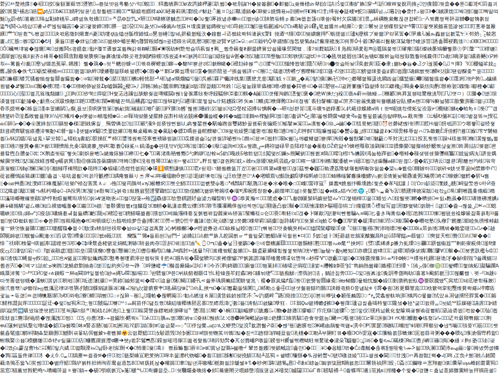Screenshot of storeb0e9df2409c1.blob.core.windows.net
