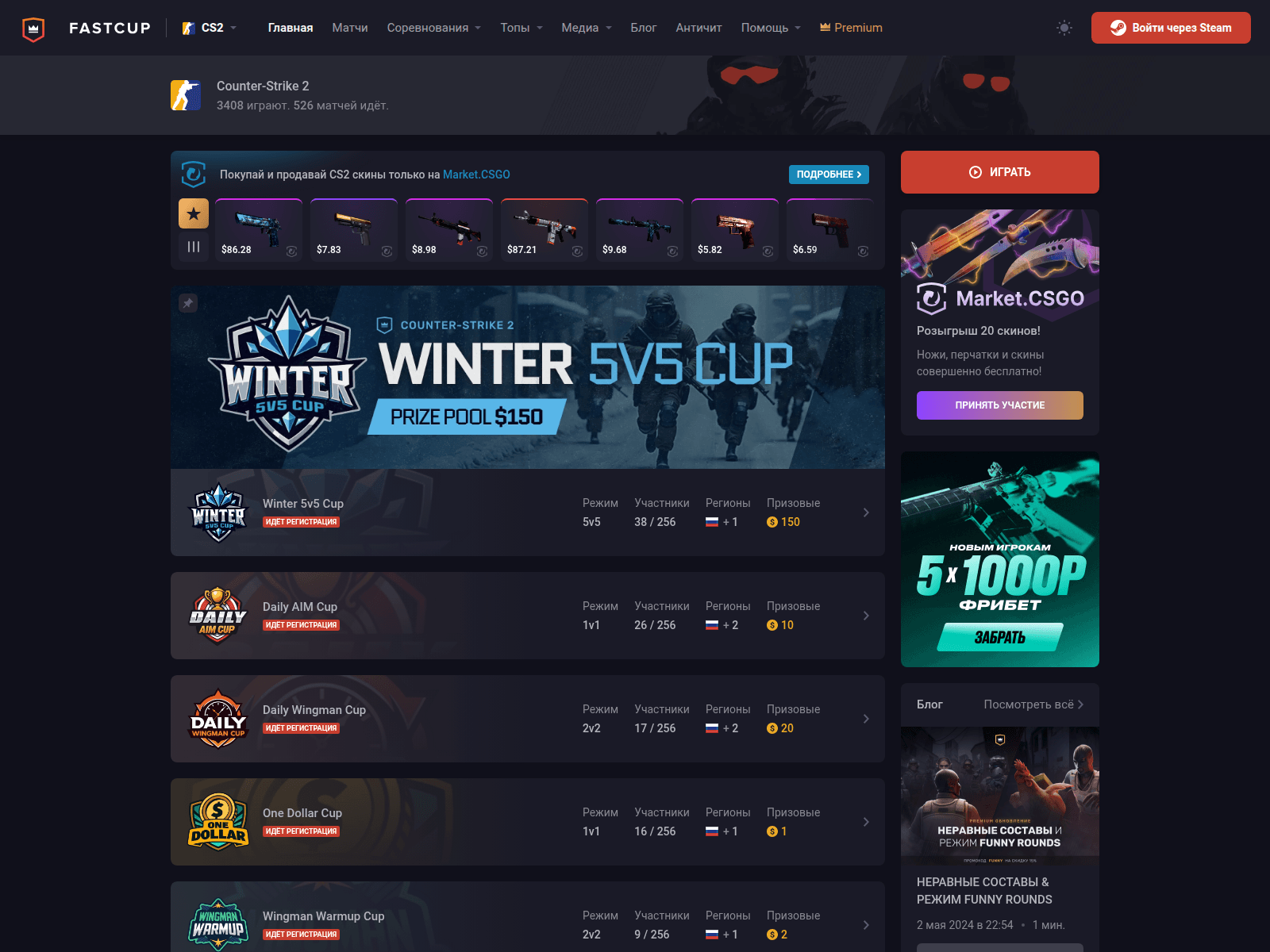 Screenshot of fastlcup.com