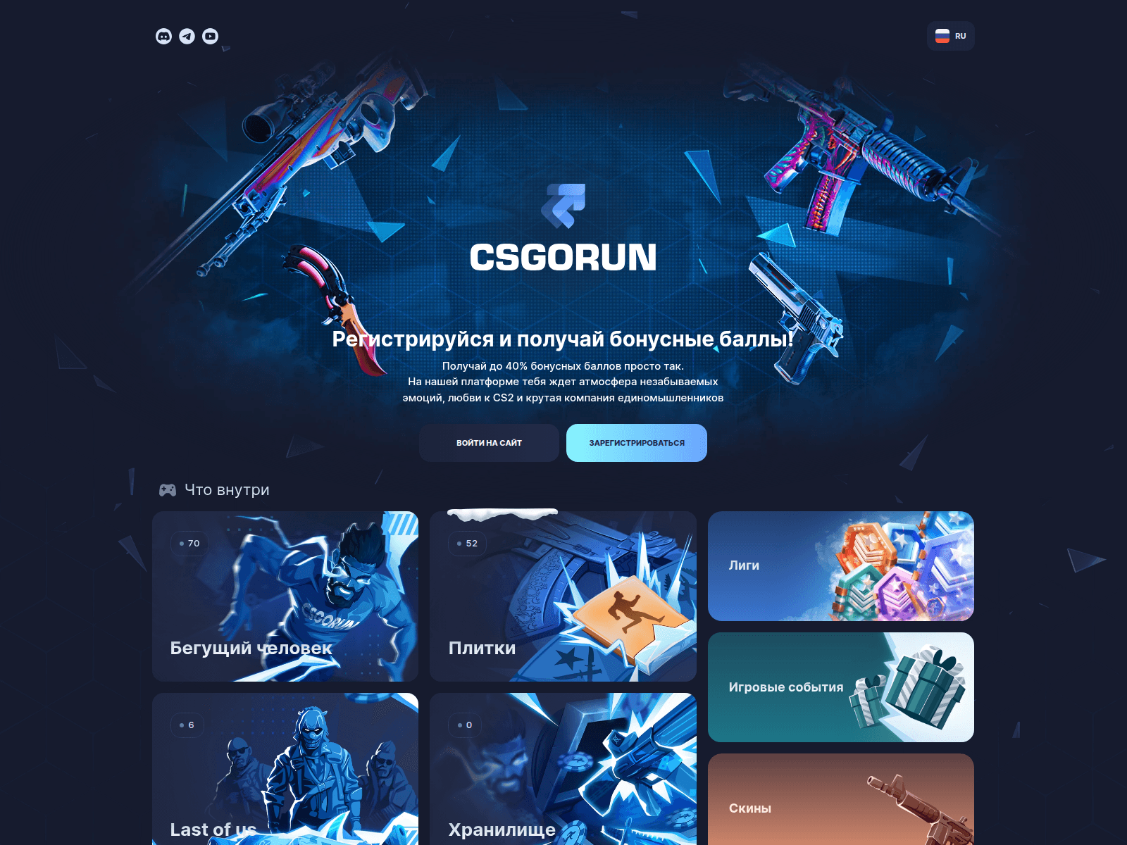 Screenshot of csrrun.com