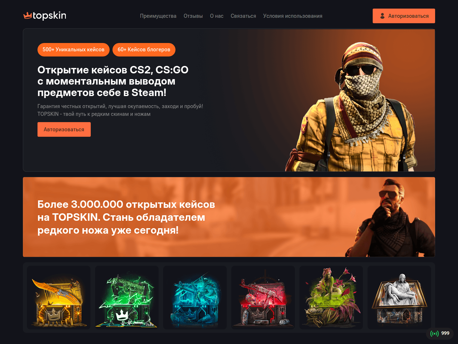 Screenshot of topskein.com