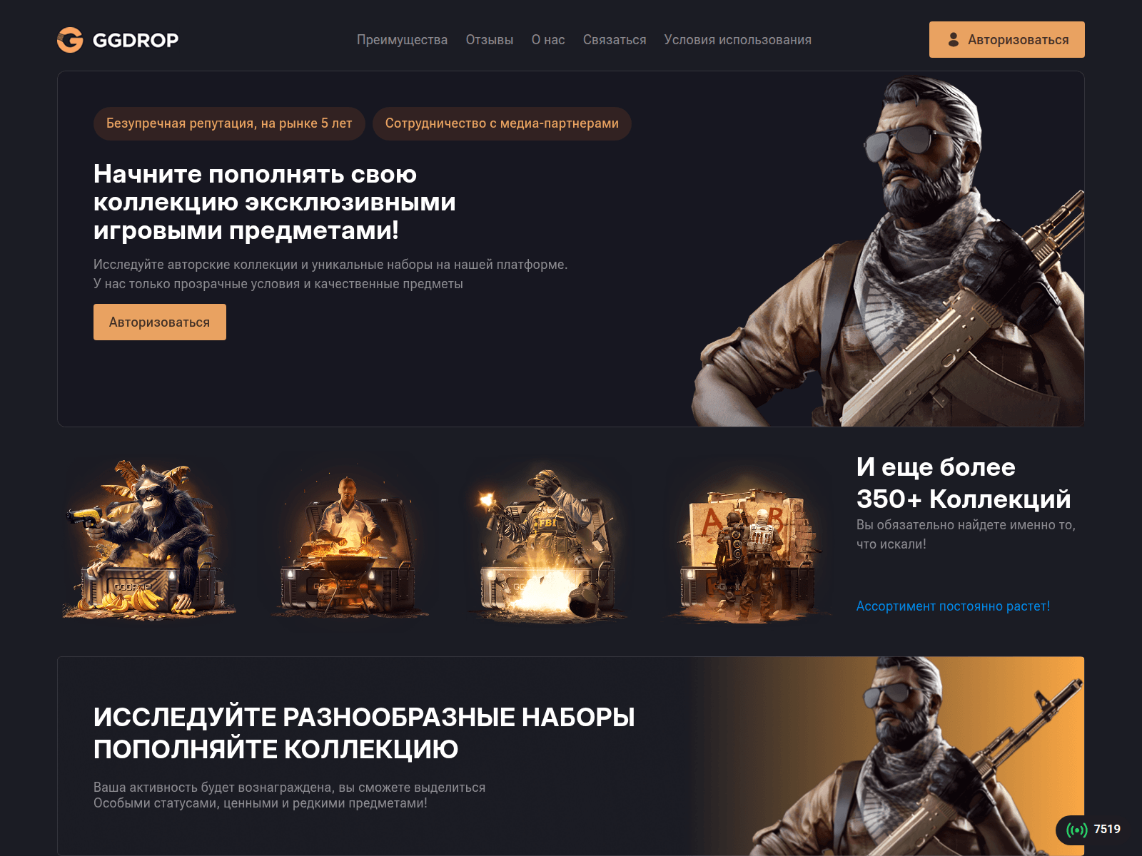 Screenshot of ggdriop.com