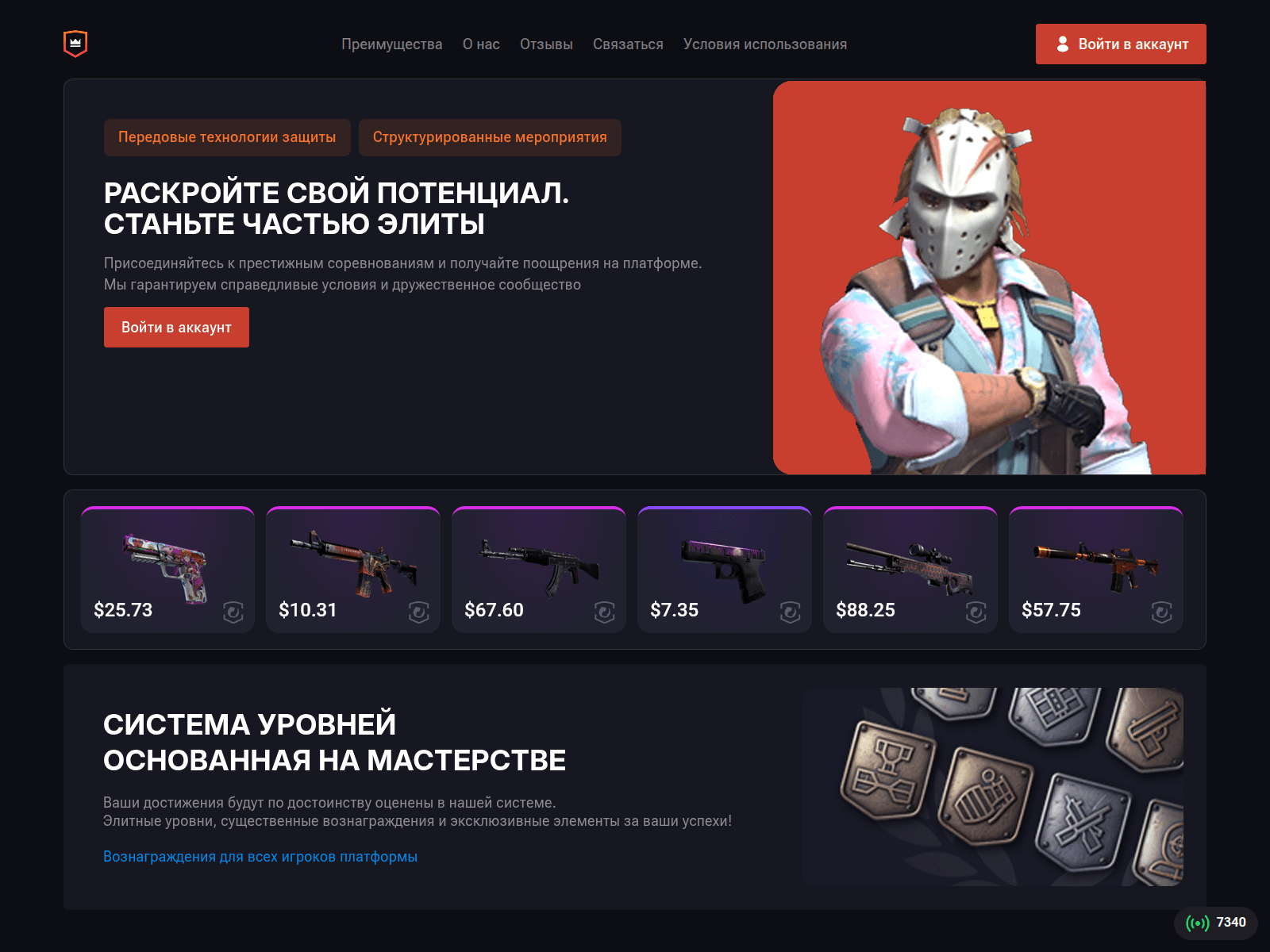 Screenshot of fastciup.com