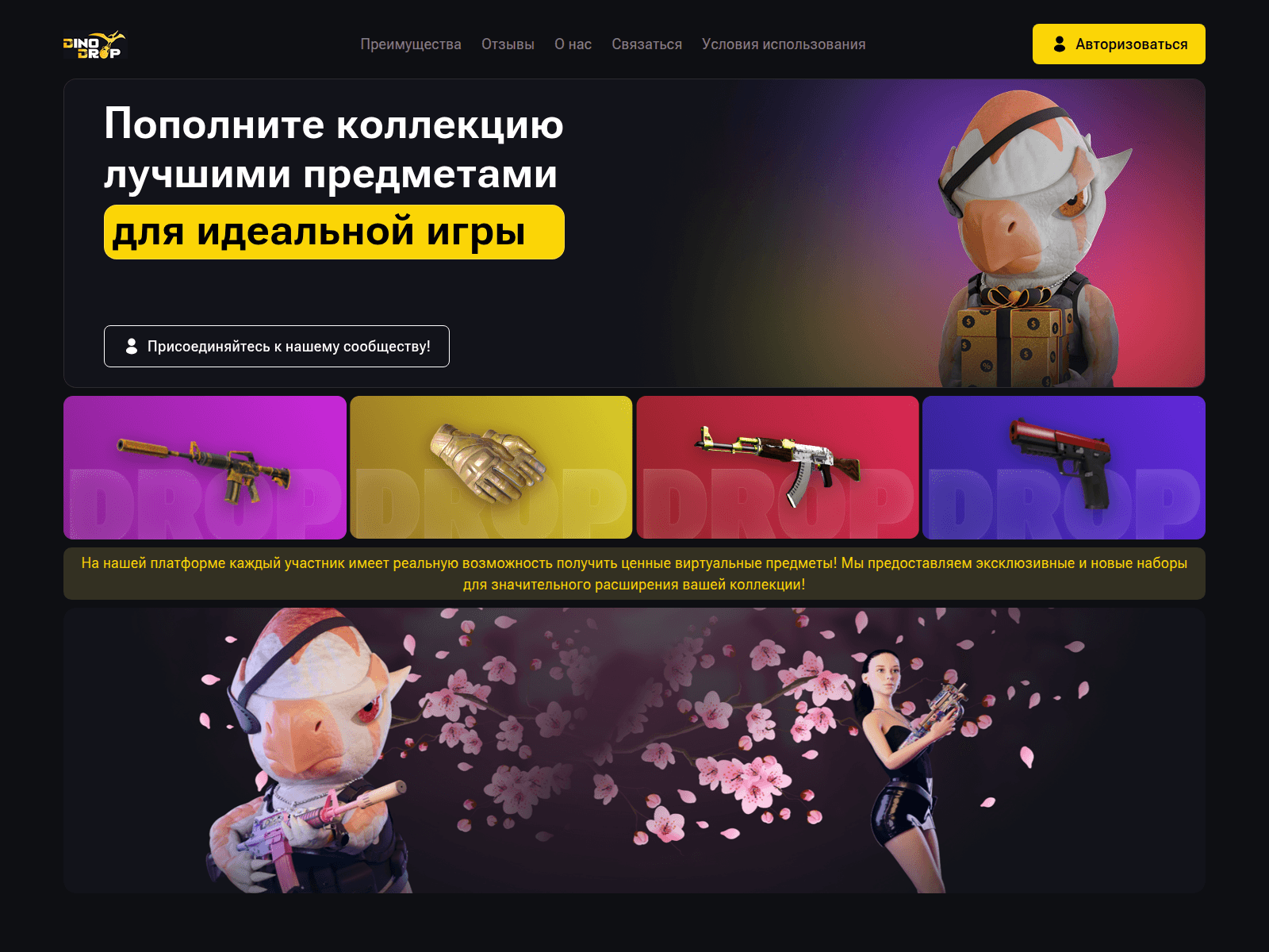 Screenshot of dinedrp.com