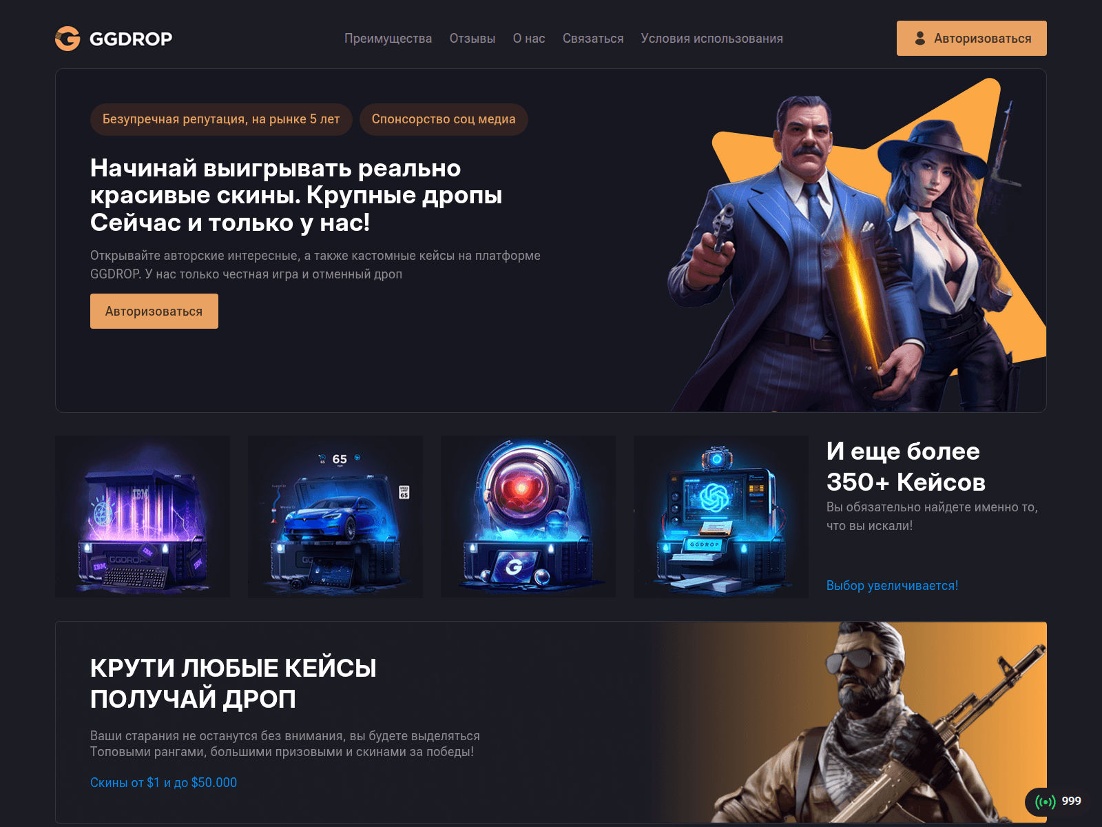 Screenshot of ggdlop.com