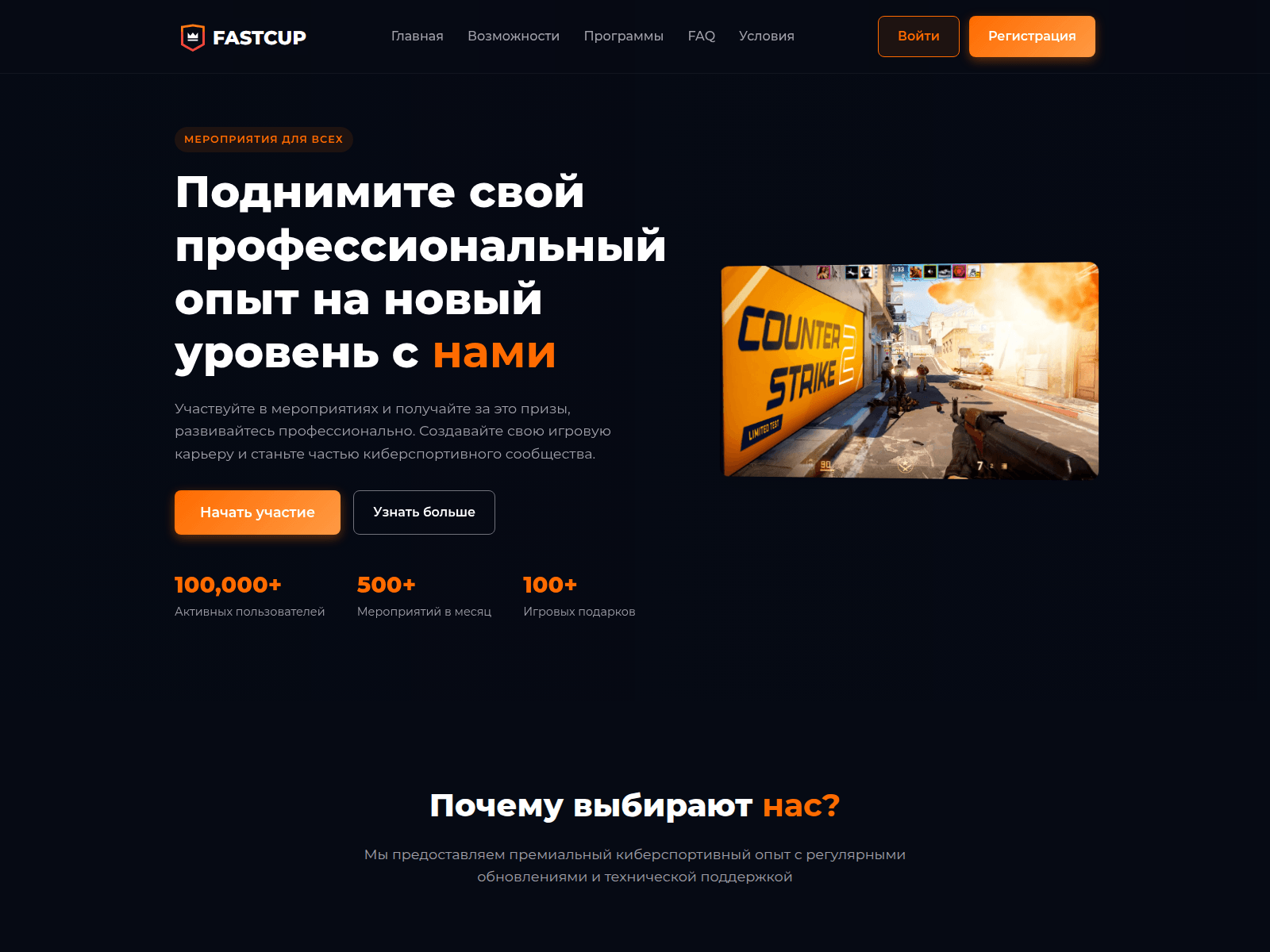 Screenshot of fasztcup.com