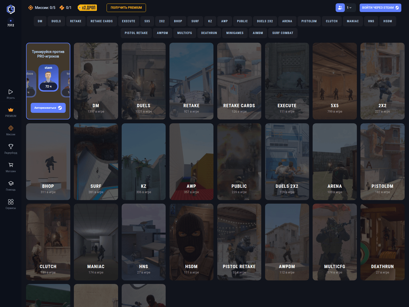 Screenshot of cybershooe.com