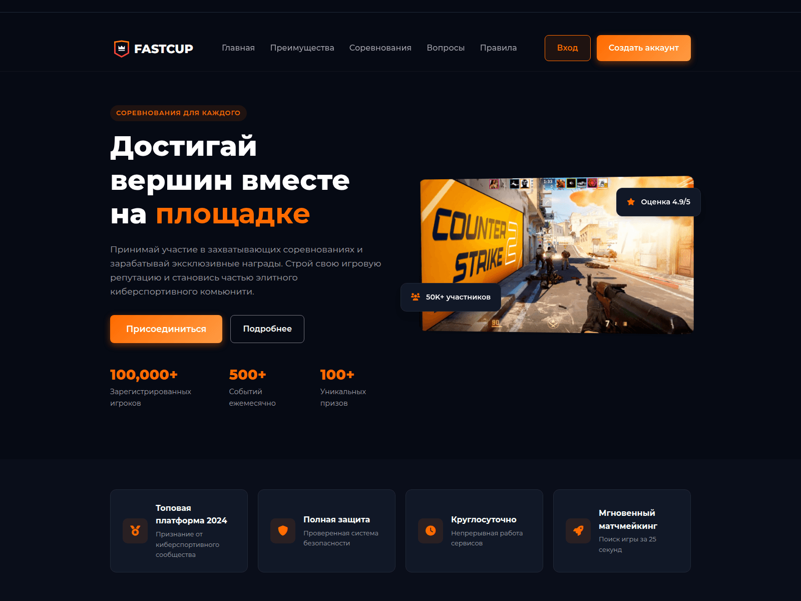 Screenshot of ftastcup.com