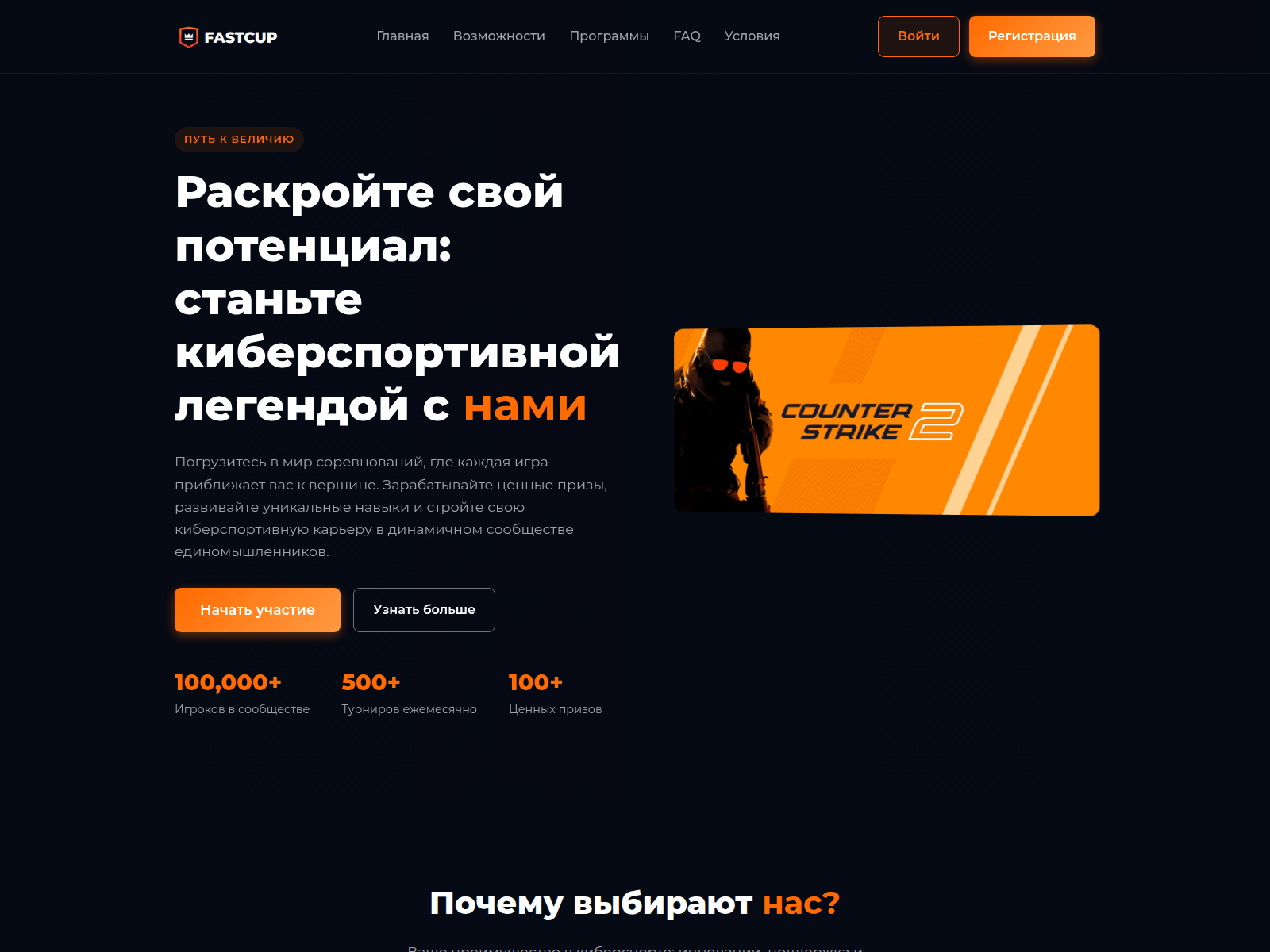 Screenshot of fasctlup.com