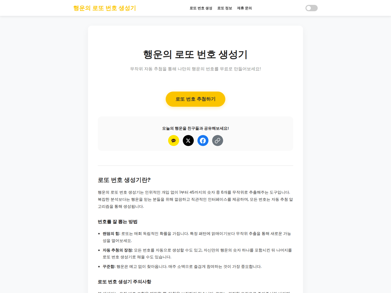 Forensic screenshot of product-builder-work1.pages.dev
