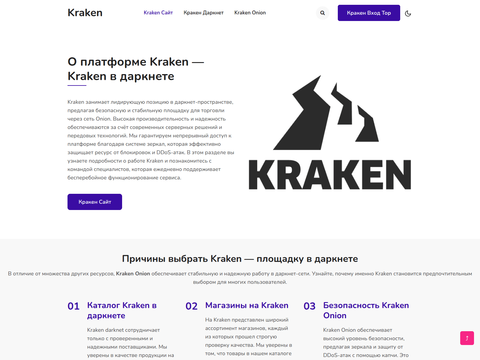 Screenshot of kra-shop-onion.top