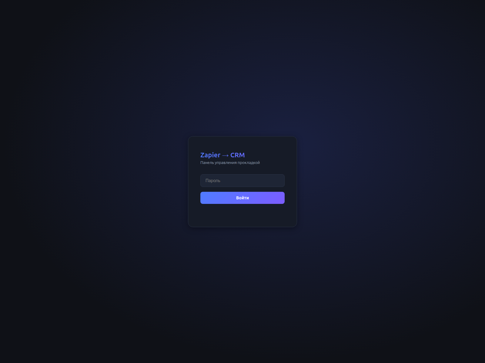 Screenshot of gio-socar.xyz