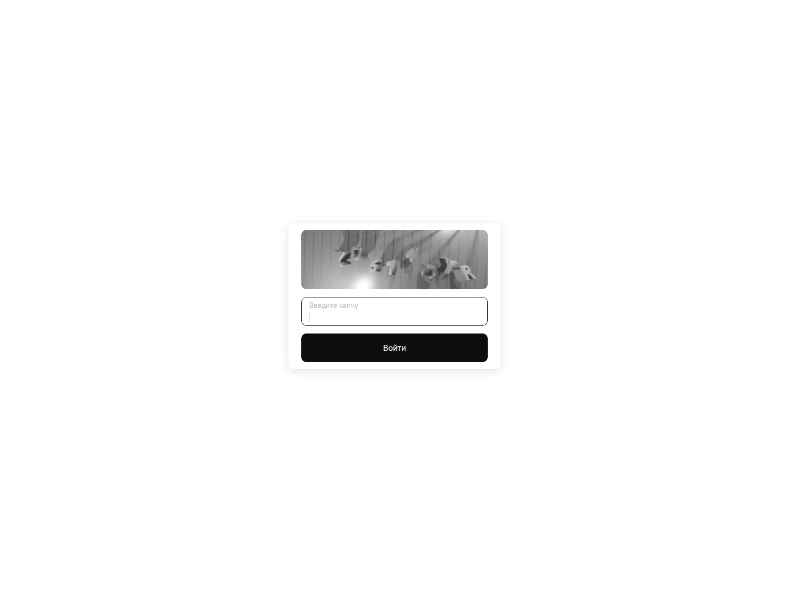 Screenshot of krab4web.xyz