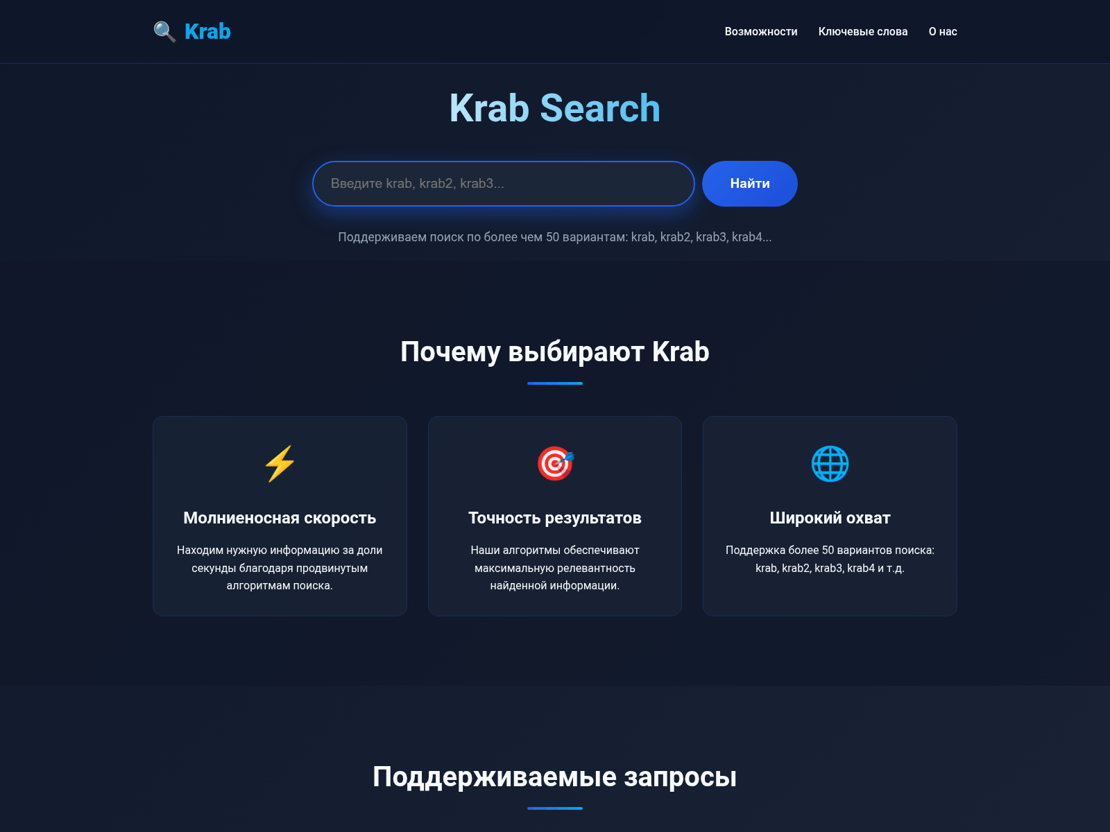 Screenshot of kra3x.art