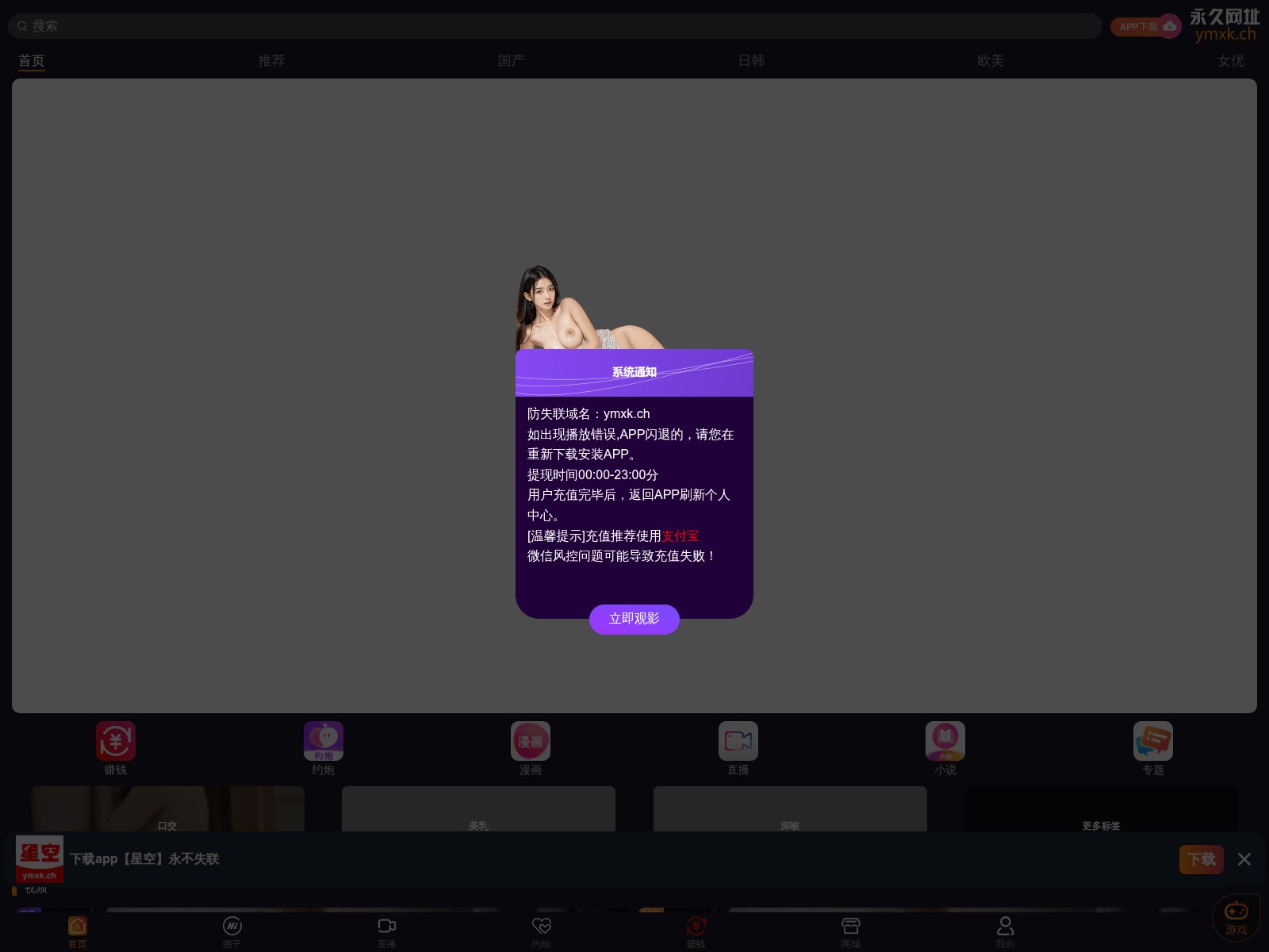 Forensic screenshot of ab7.cc