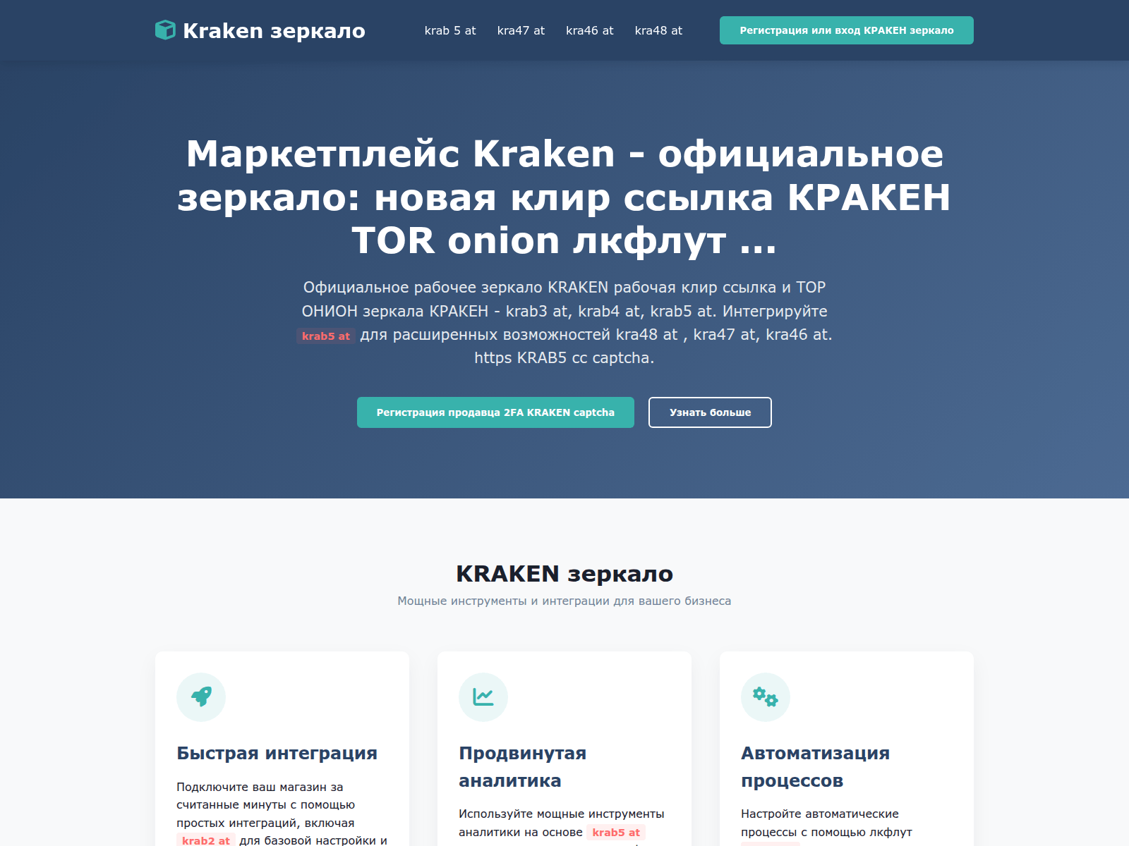 Screenshot of krab--5.at