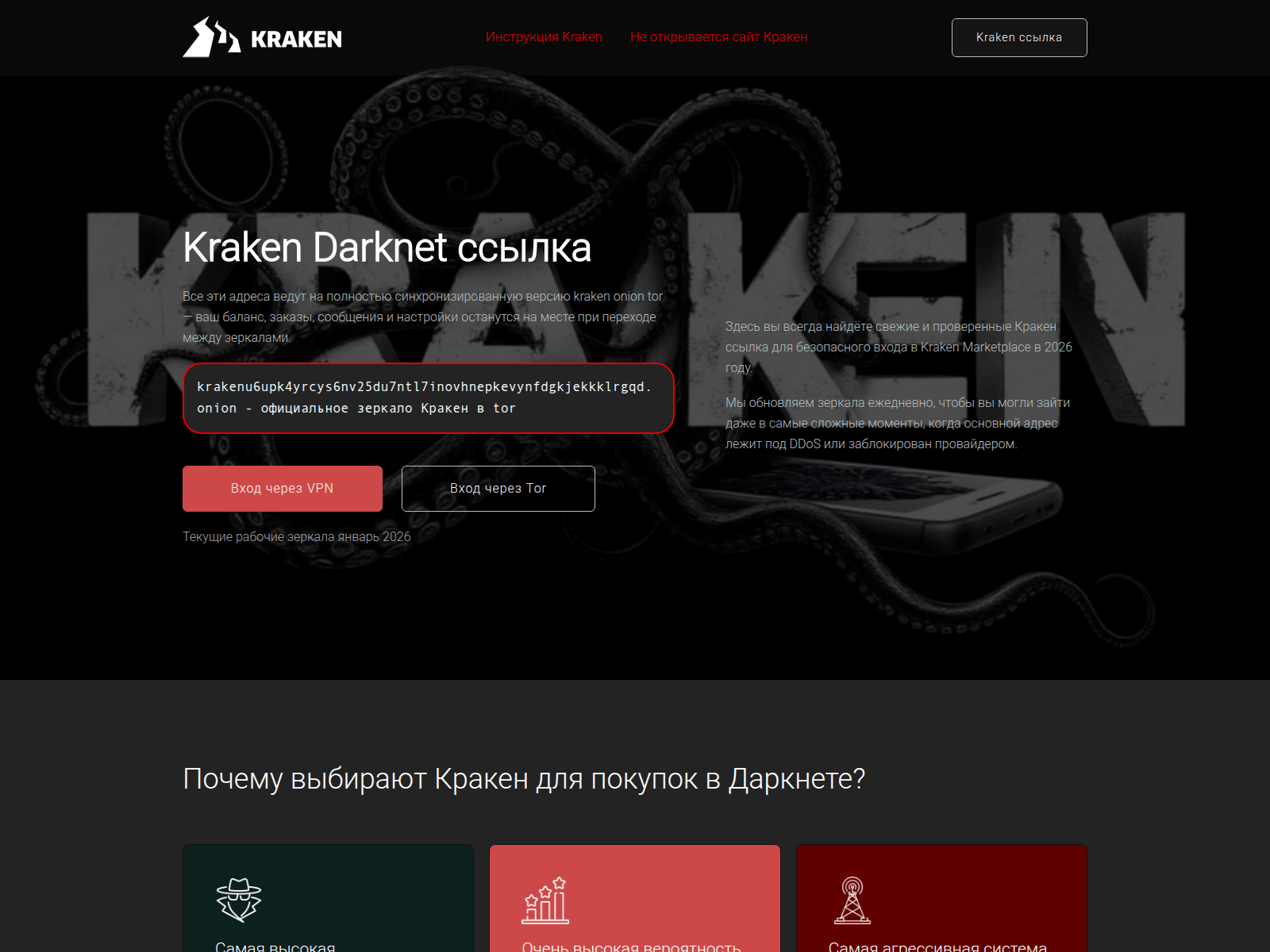 Forensic screenshot of krab3-kraken.ru