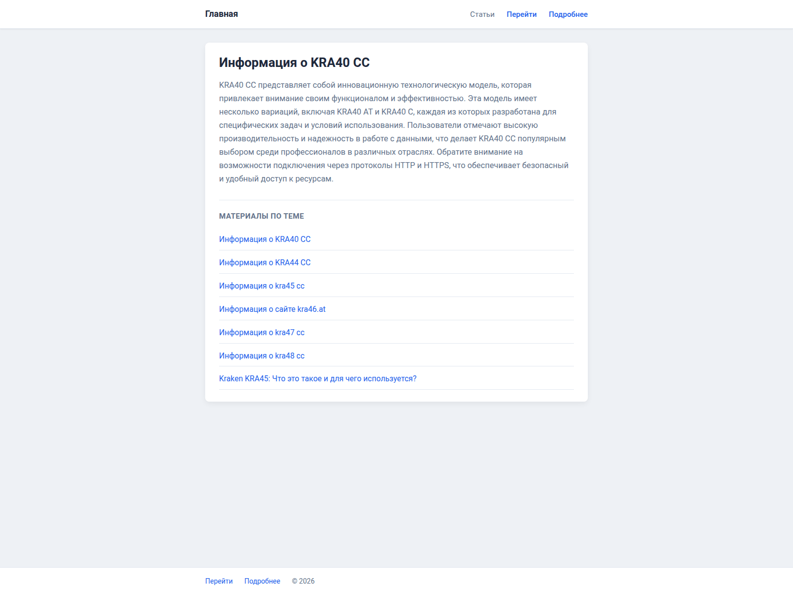 Screenshot of krnk.today
