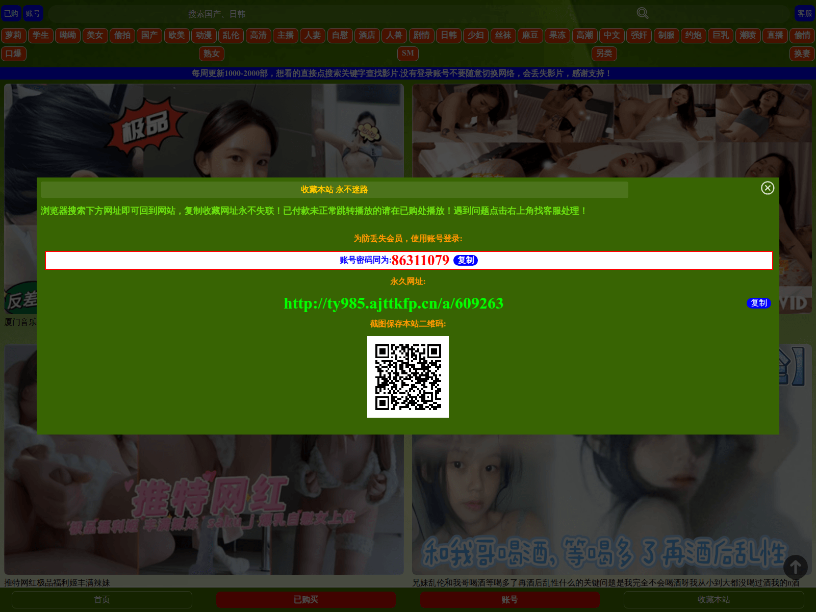 Screenshot of kk45.cc