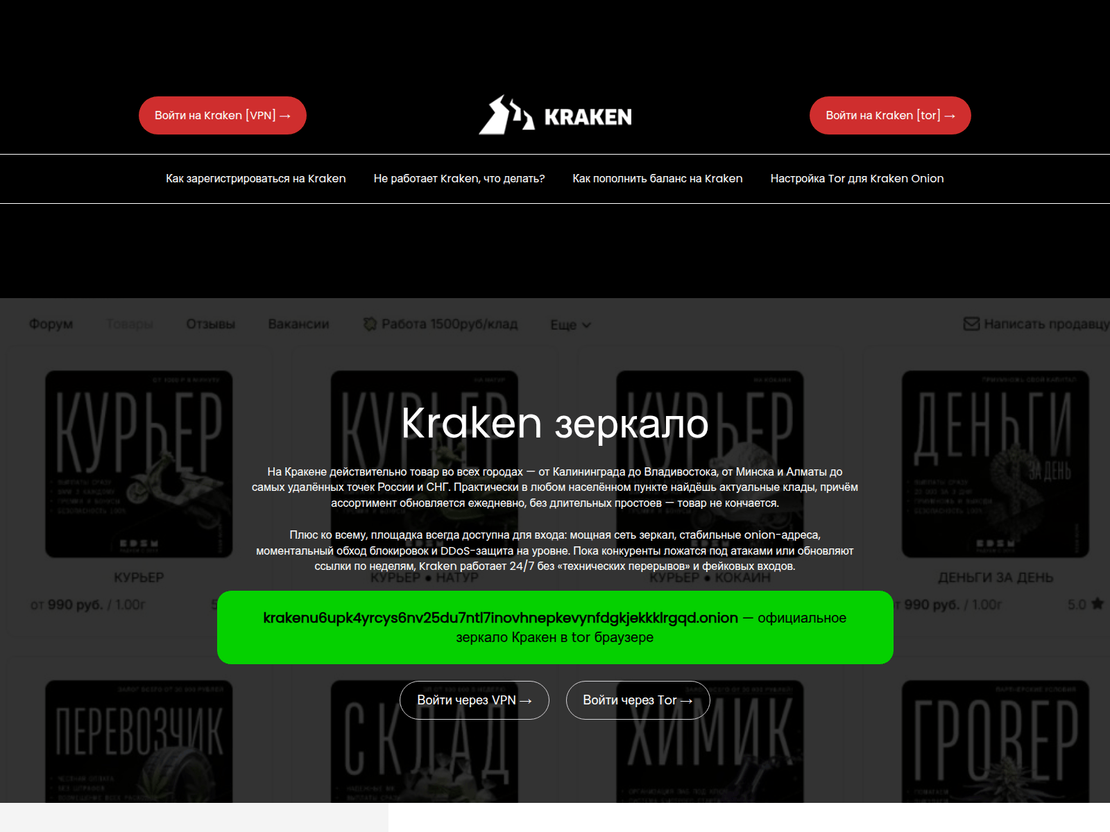 Screenshot of slon4-cc-zerkalo.ru