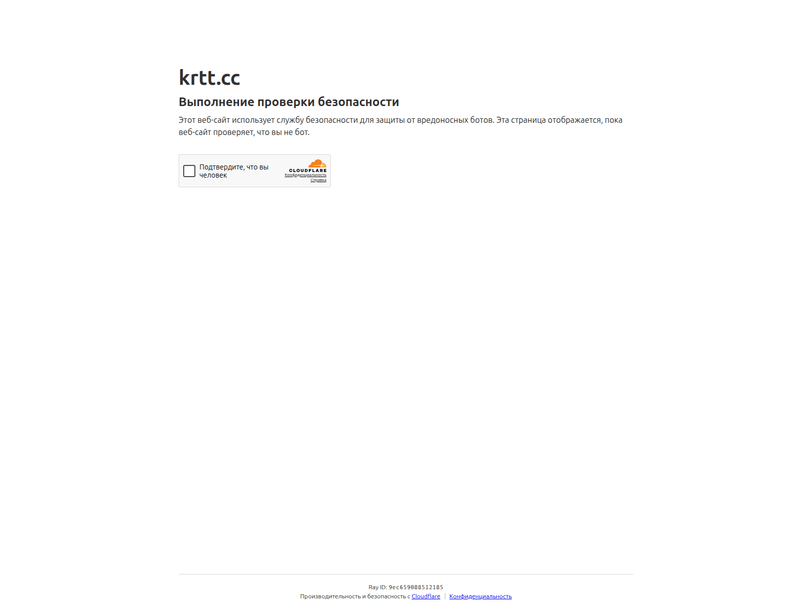 Screenshot of slokn1.at